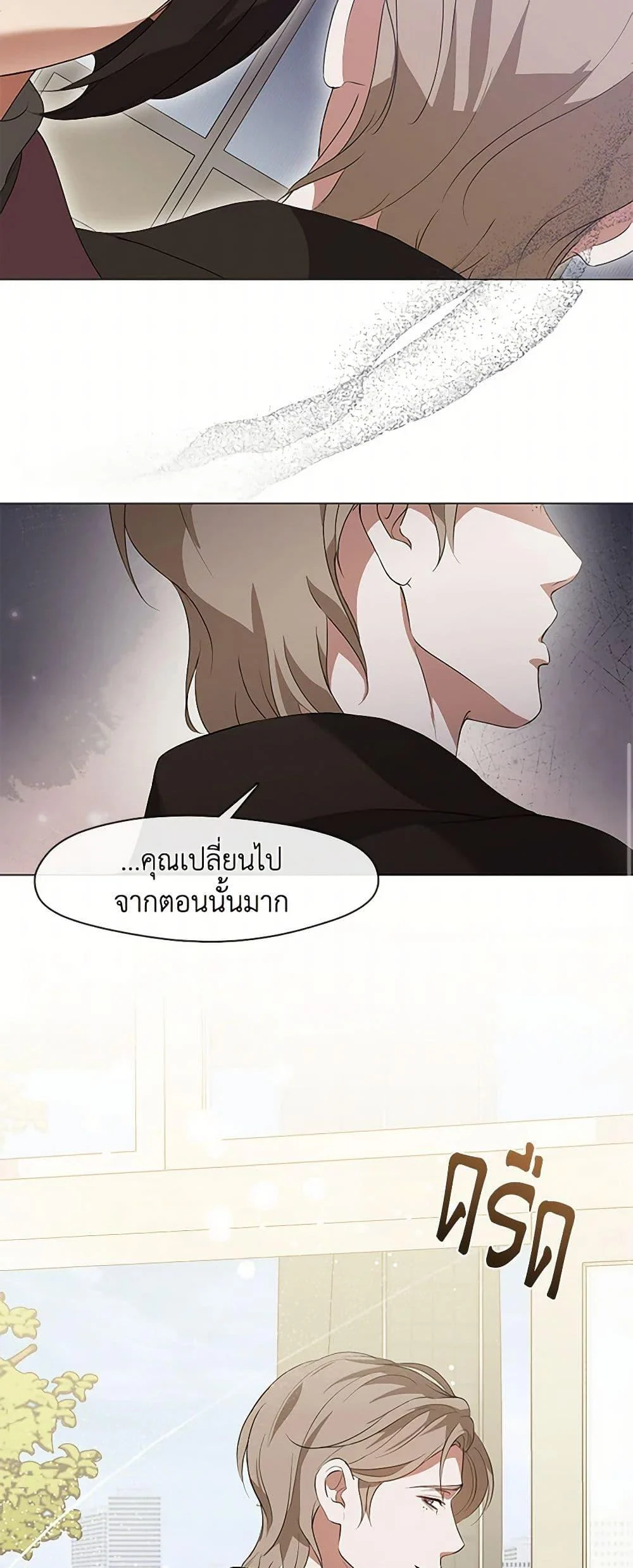 Afterlife Diner ร้านอาหารหลังความตาย ตอนที่ 67 page 27