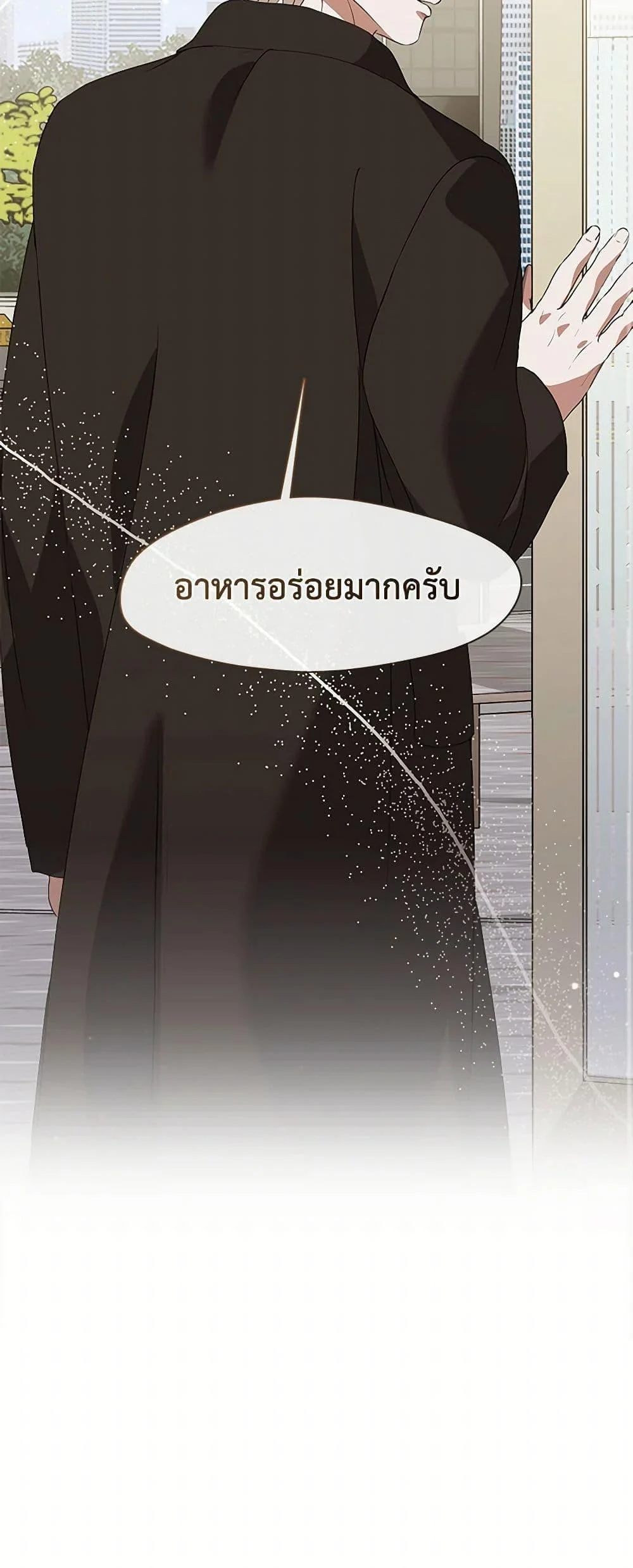 Afterlife Diner ร้านอาหารหลังความตาย ตอนที่ 67 page 28