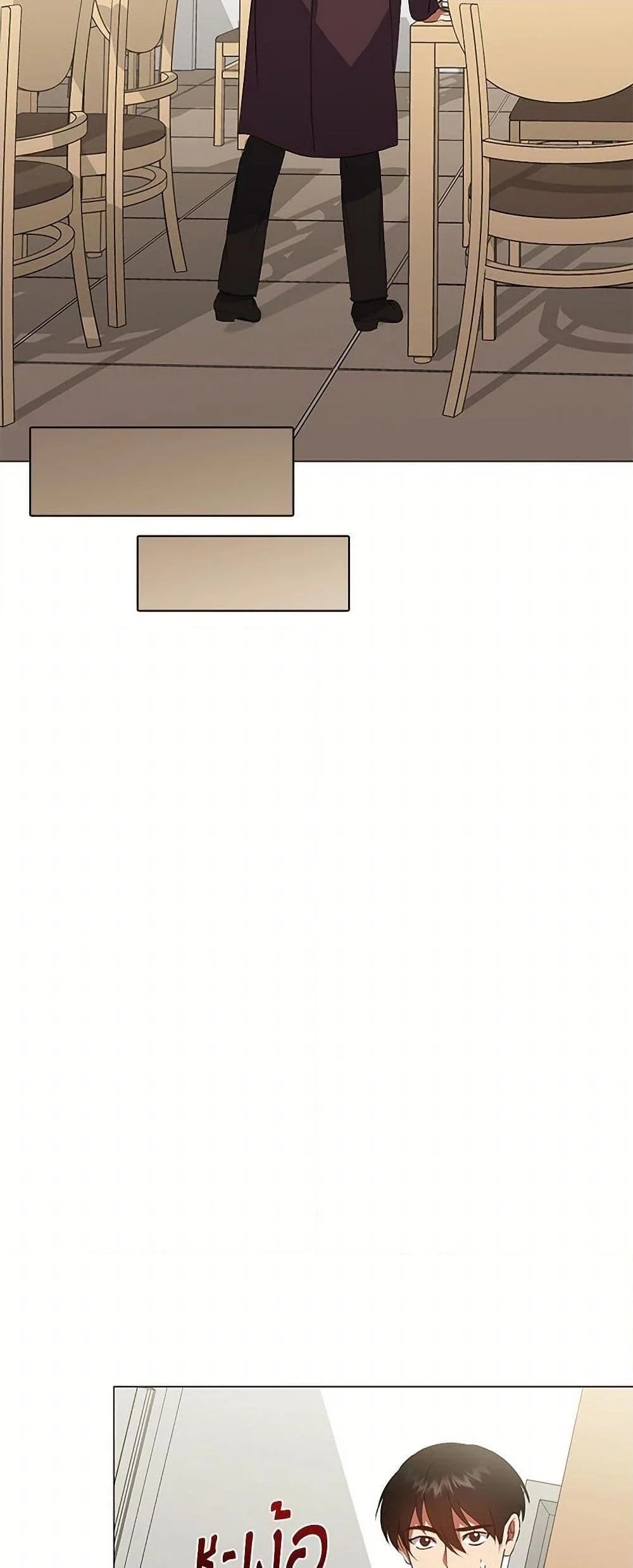 Afterlife Diner ร้านอาหารหลังความตาย ตอนที่ 67 page 43