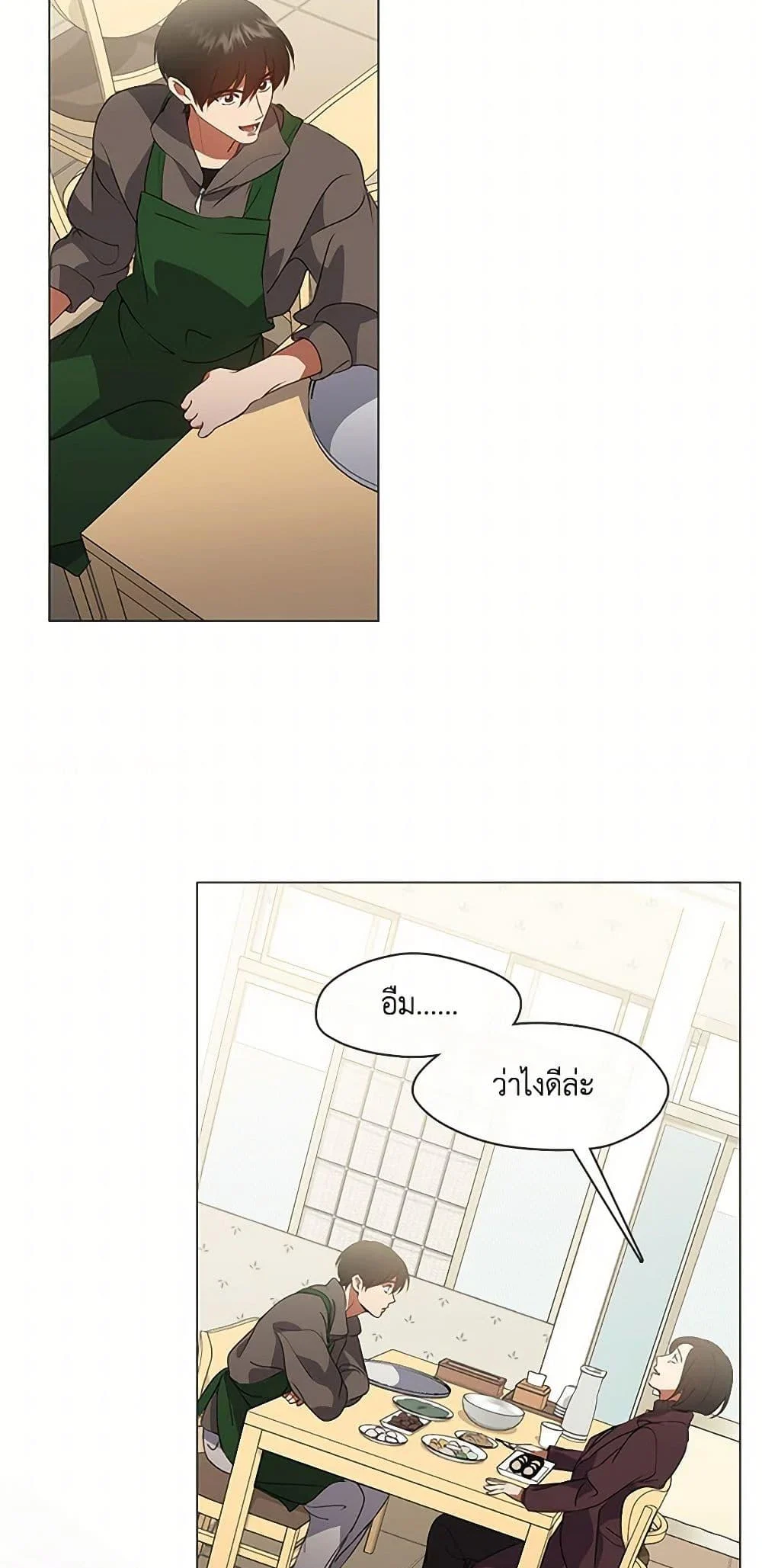 Afterlife Diner ร้านอาหารหลังความตาย ตอนที่ 68 page 19