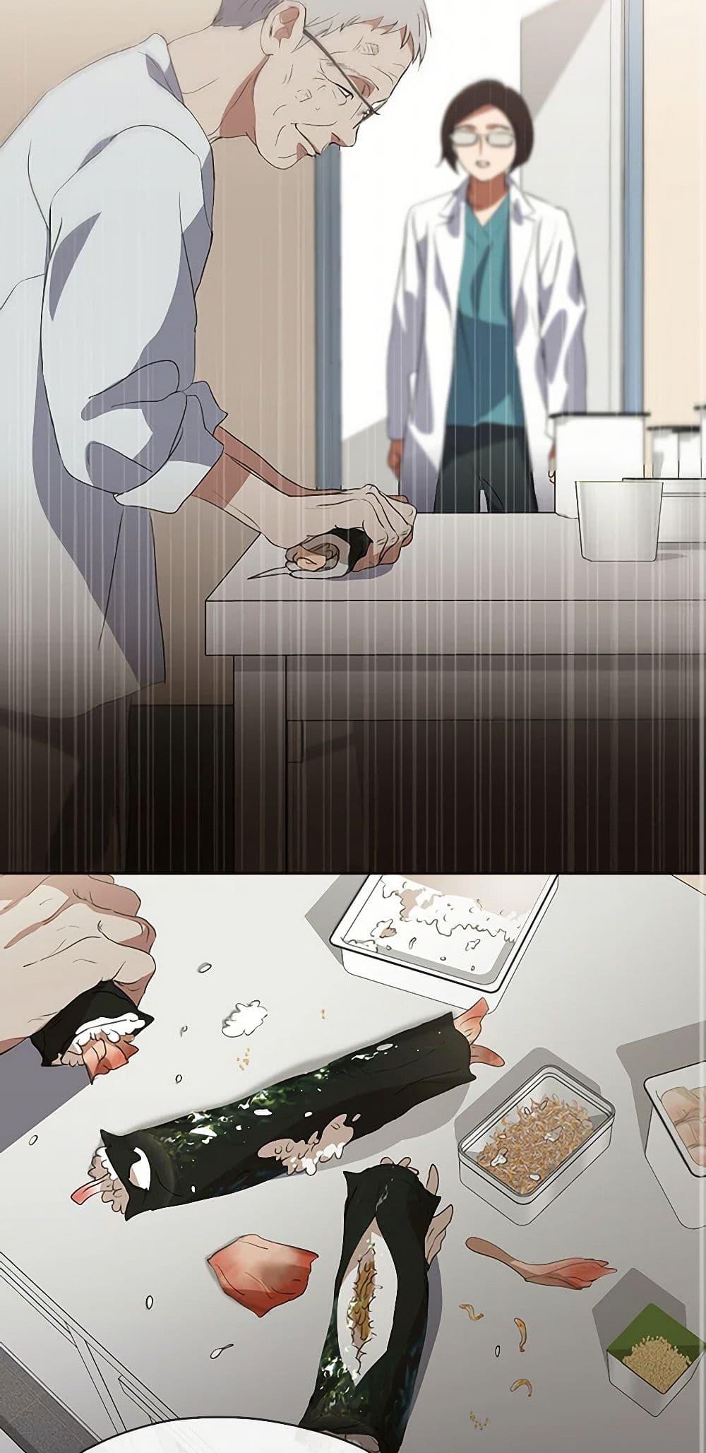 Afterlife Diner ร้านอาหารหลังความตาย ตอนที่ 68 page 46