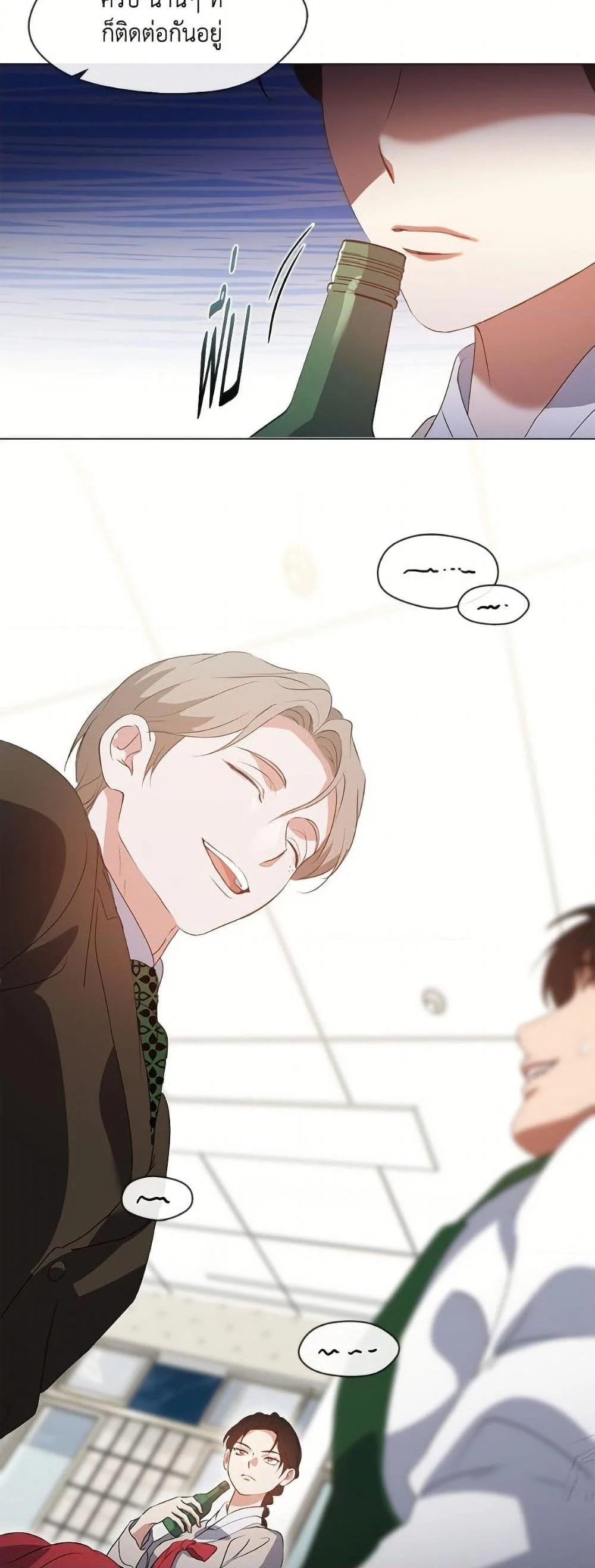 Afterlife Diner ร้านอาหารหลังความตาย ตอนที่ 73 page 10