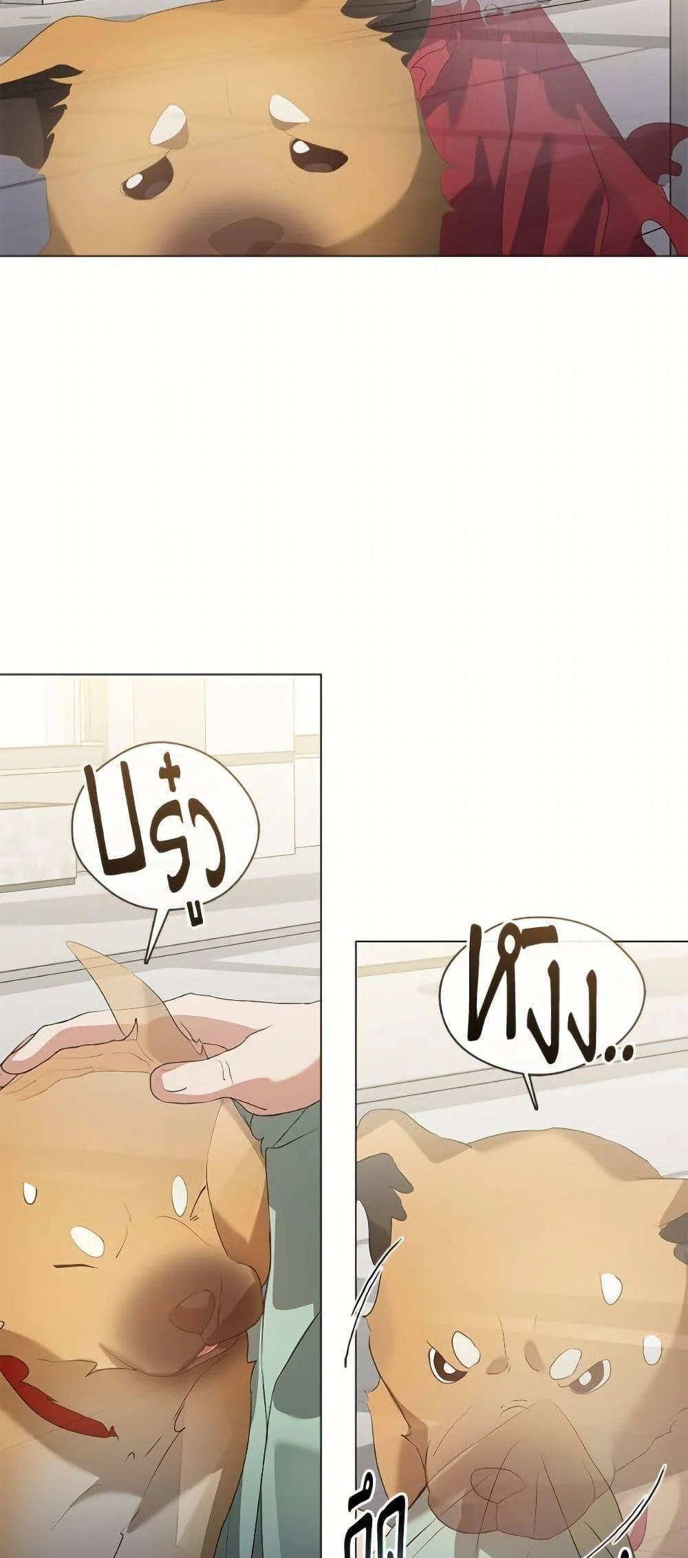 Afterlife Diner ร้านอาหารหลังความตาย ตอนที่ 76 page 22