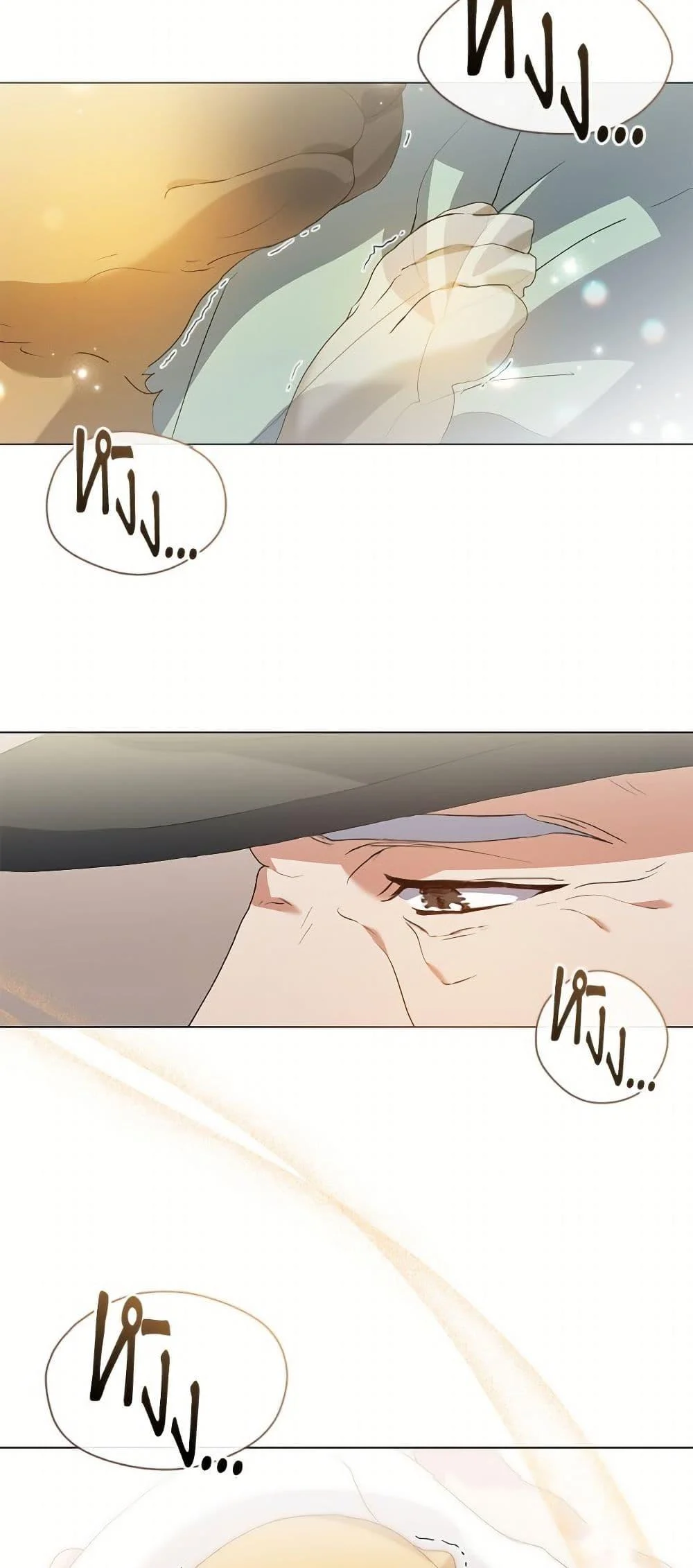 Afterlife Diner ร้านอาหารหลังความตาย ตอนที่ 76 page 25