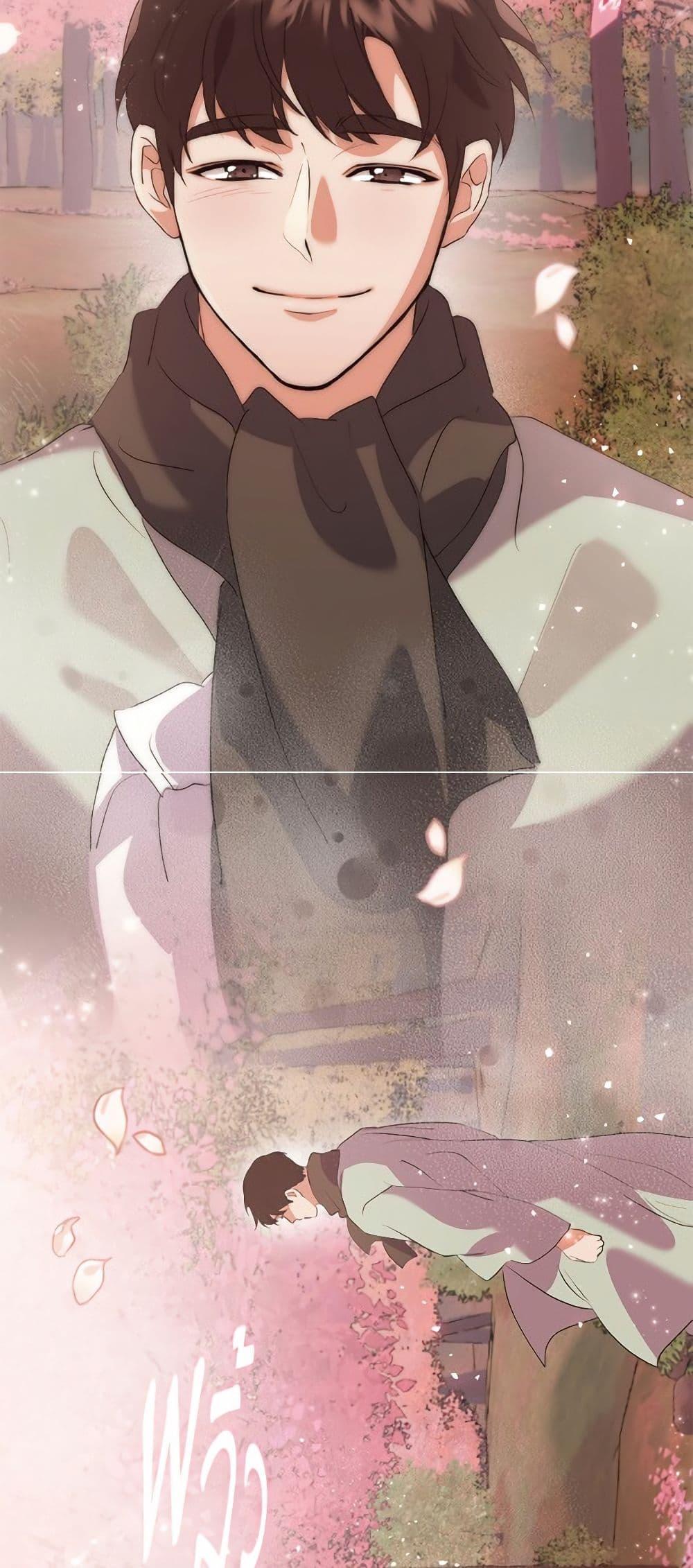 Afterlife Diner ร้านอาหารหลังความตาย ตอนที่ 76 page 48