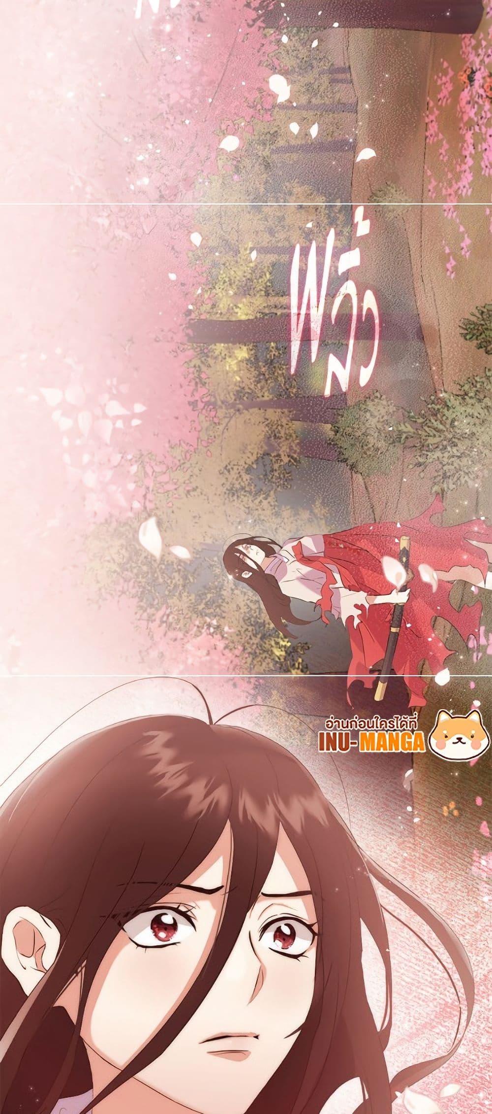 Afterlife Diner ร้านอาหารหลังความตาย ตอนที่ 76 page 49