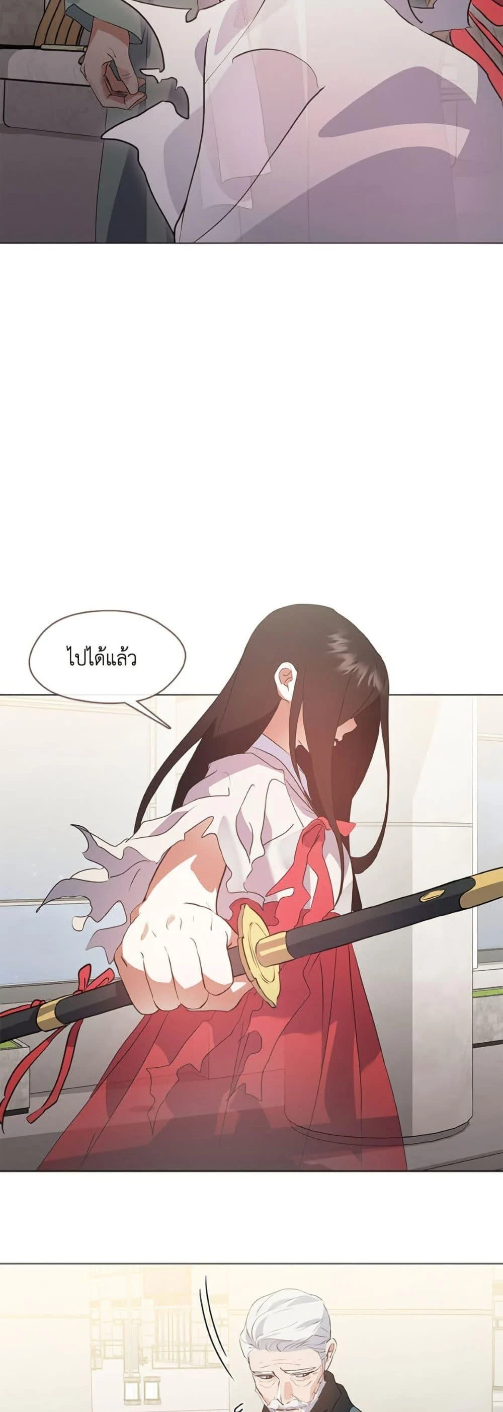 Afterlife Diner ร้านอาหารหลังความตาย ตอนที่ 77 page 11