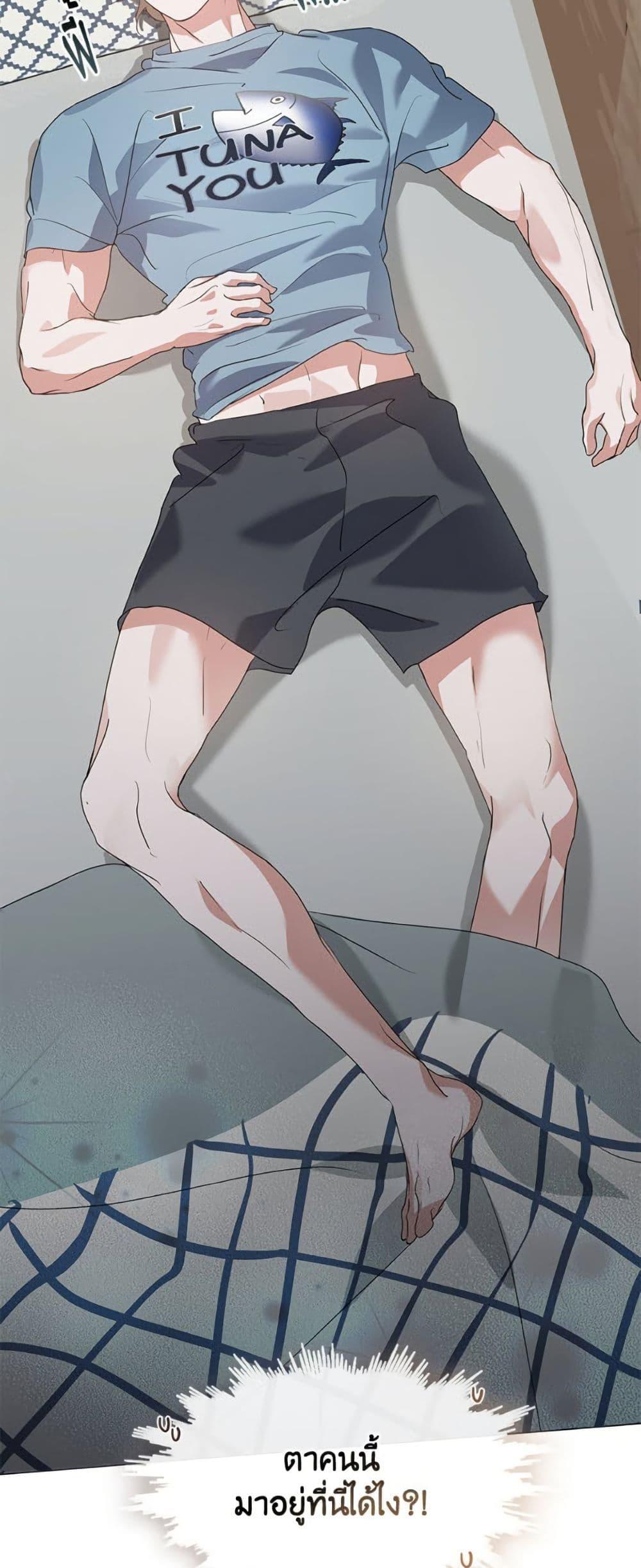 Afterlife Diner ร้านอาหารหลังความตาย ตอนที่ 79 page 20