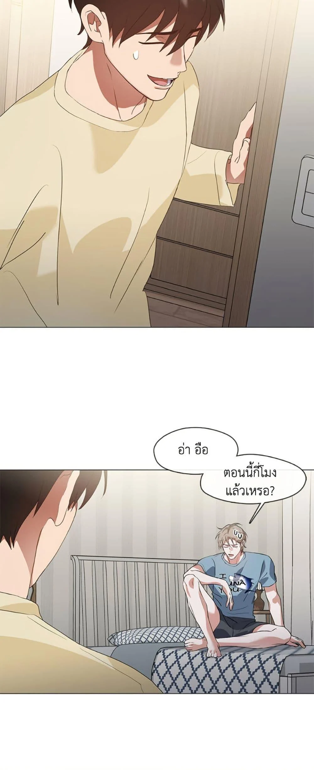 Afterlife Diner ร้านอาหารหลังความตาย ตอนที่ 79 page 29