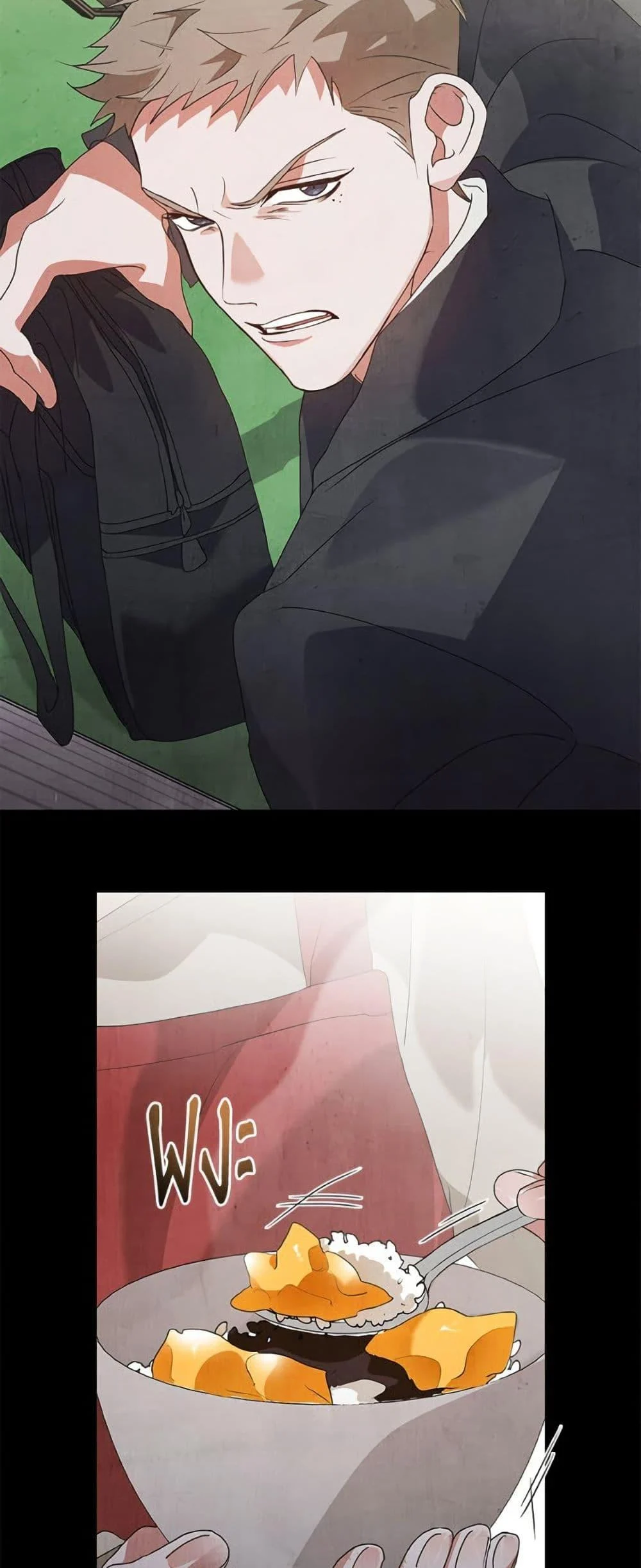 Afterlife Diner ร้านอาหารหลังความตาย ตอนที่ 79 page 45