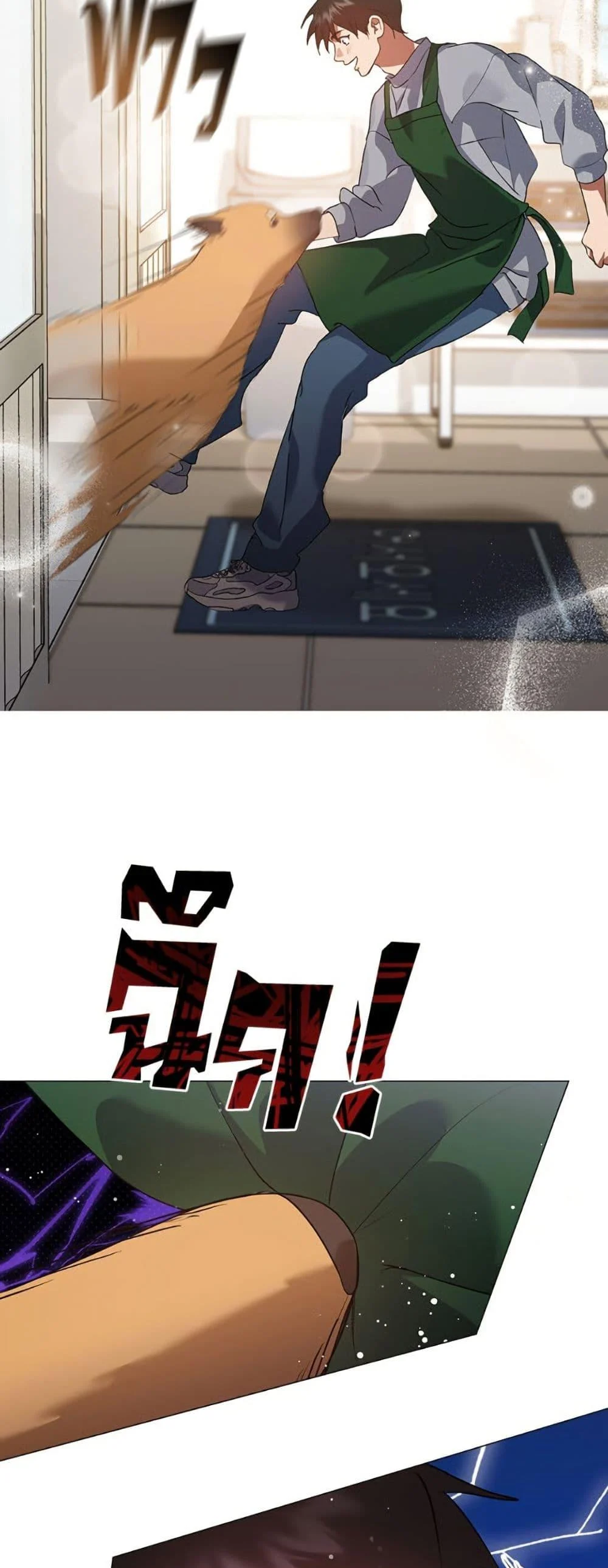 Afterlife Diner ร้านอาหารหลังความตาย ตอนที่ 80 page 9