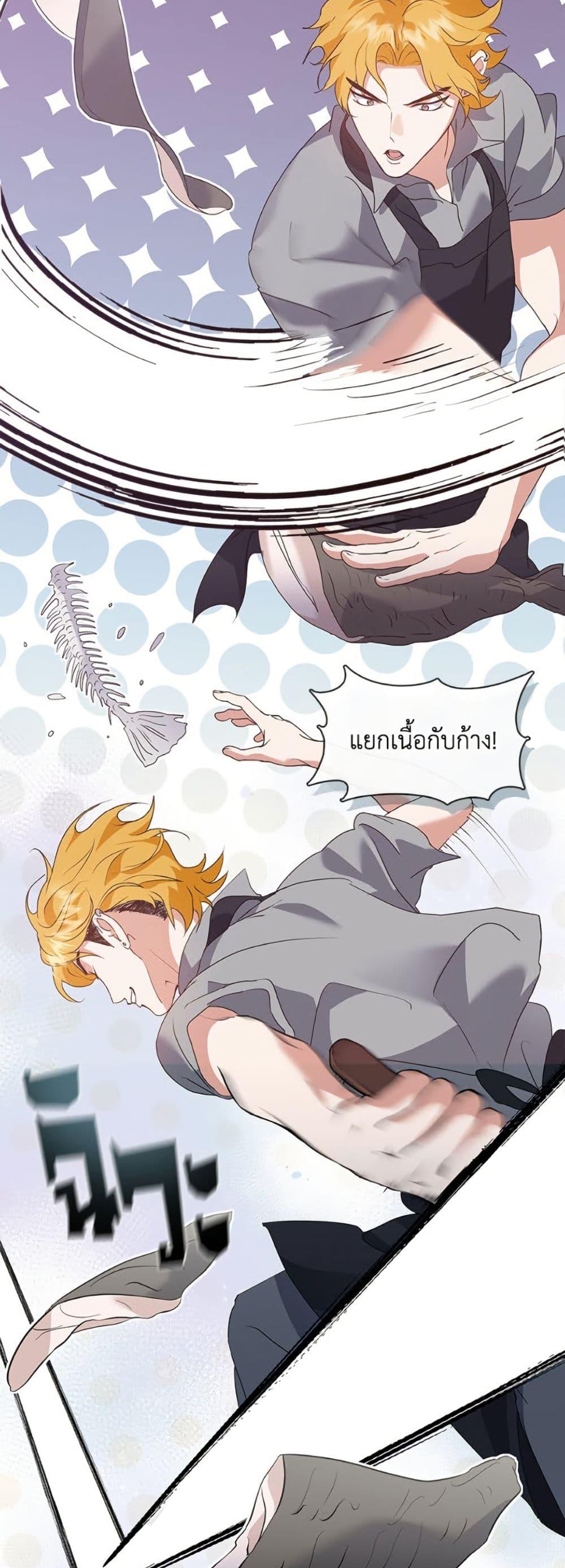 Afterlife Diner ร้านอาหารหลังความตาย ตอนที่ 81 page 5