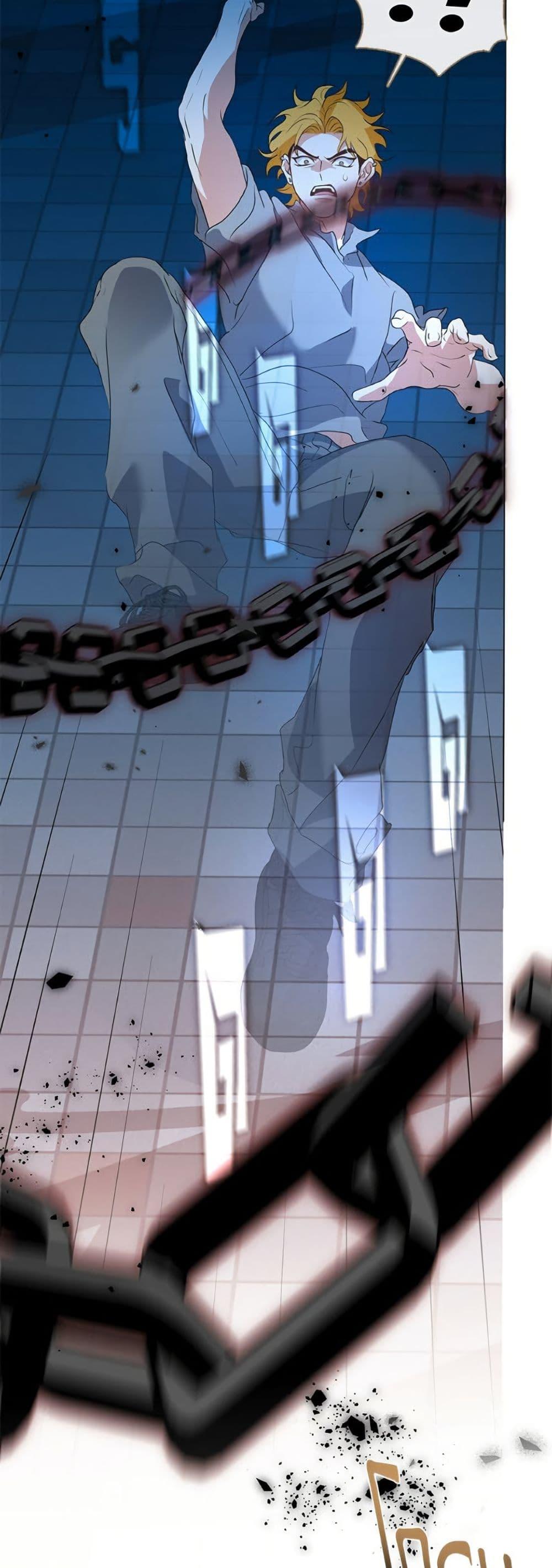 Afterlife Diner ร้านอาหารหลังความตาย ตอนที่ 82 page 46