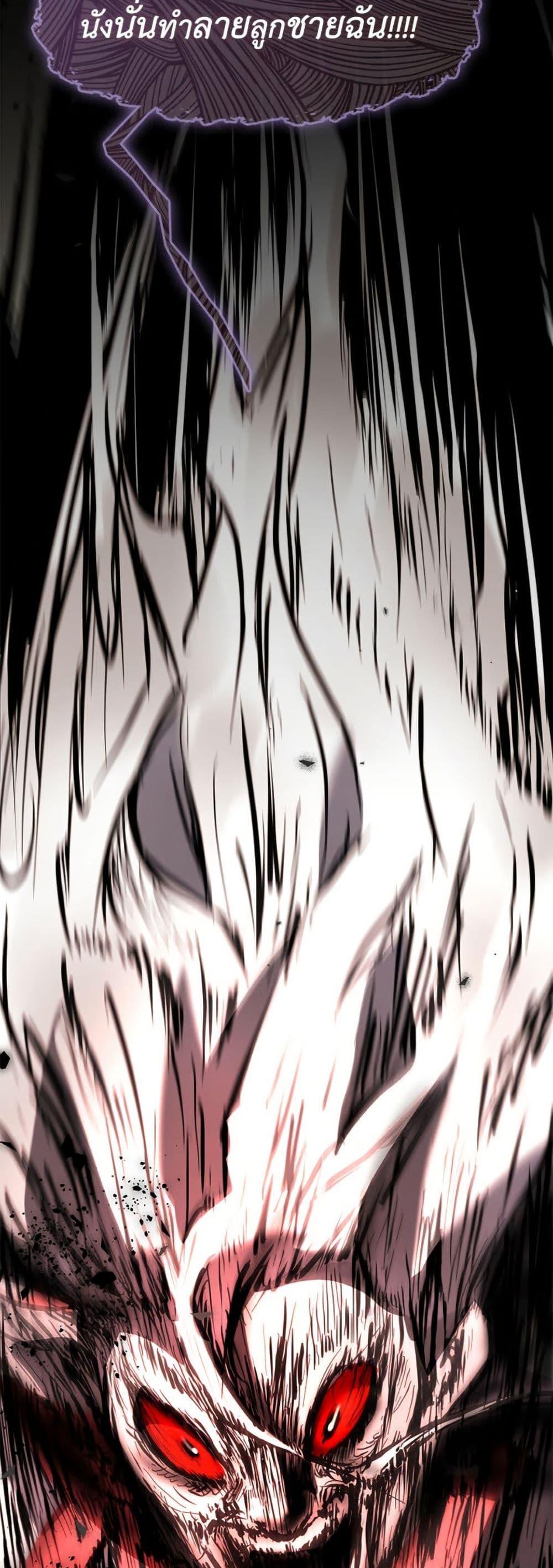 Afterlife Diner ร้านอาหารหลังความตาย ตอนที่ 82 page 48