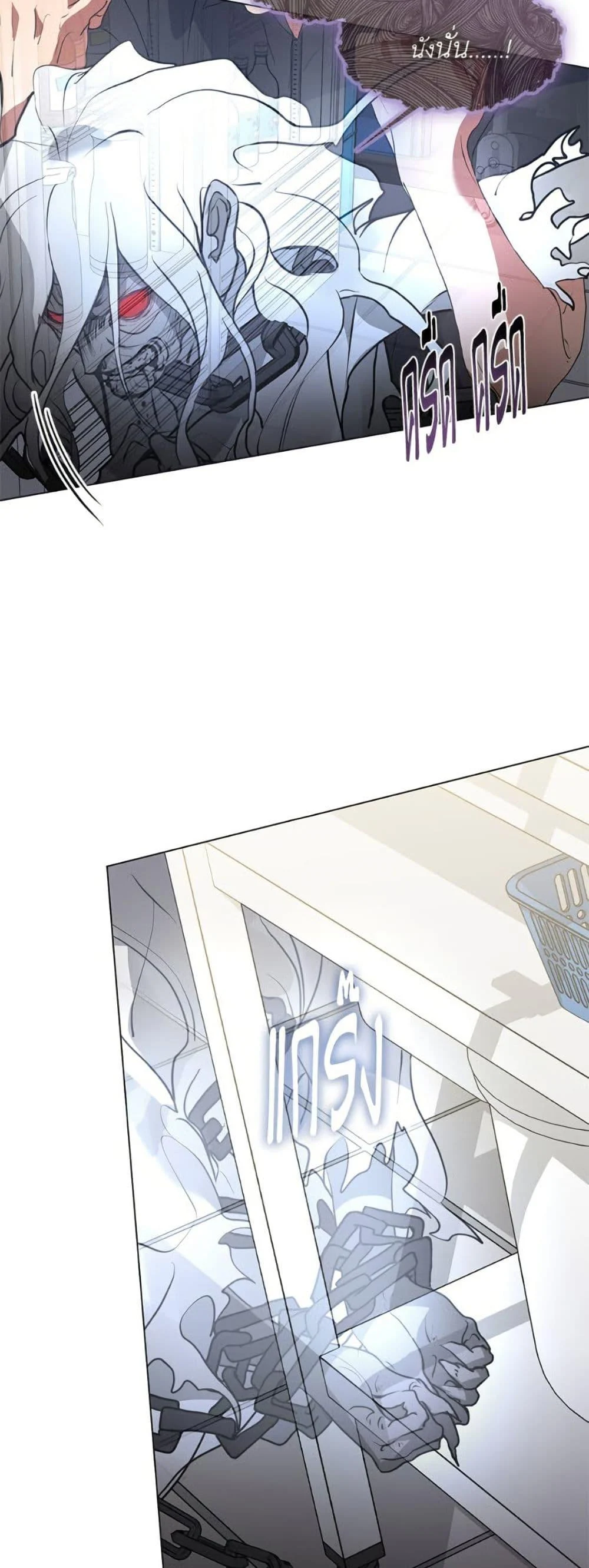 Afterlife Diner ร้านอาหารหลังความตาย ตอนที่ 83 page 4