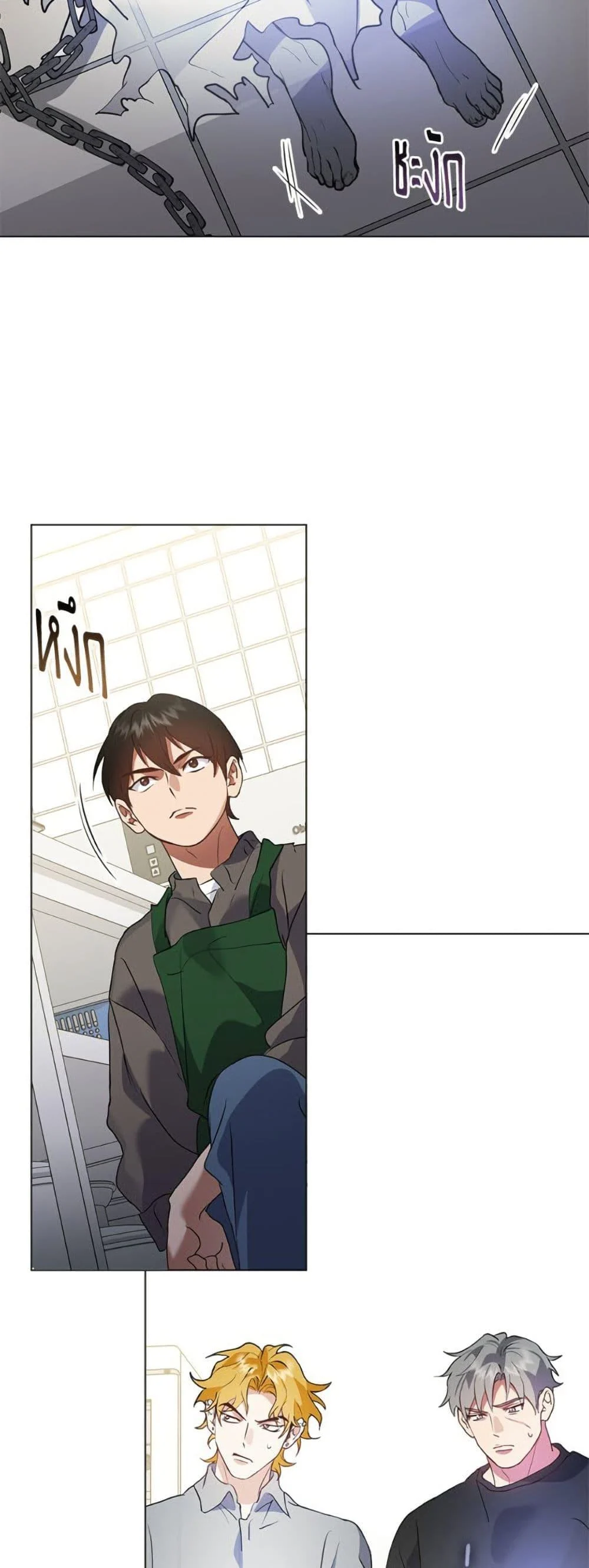 Afterlife Diner ร้านอาหารหลังความตาย ตอนที่ 83 page 20