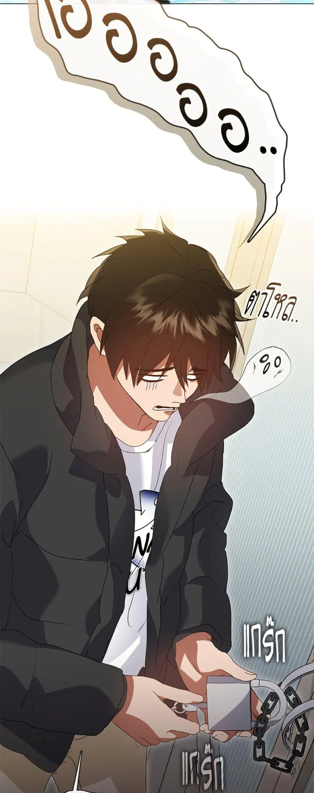 Afterlife Diner ร้านอาหารหลังความตาย ตอนที่ 85 page 2