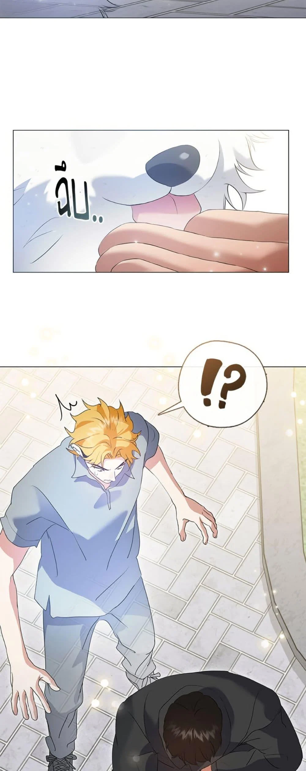 Afterlife Diner ร้านอาหารหลังความตาย ตอนที่ 85 page 18