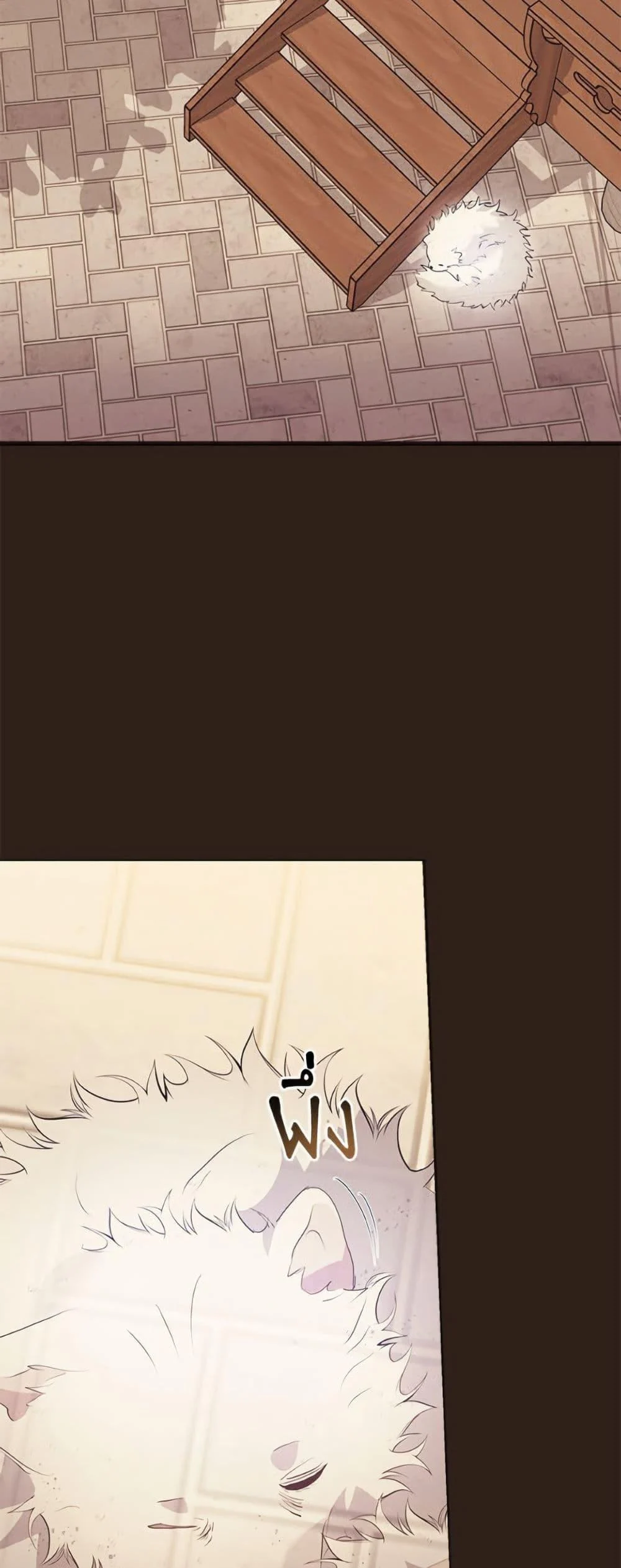 Afterlife Diner ร้านอาหารหลังความตาย ตอนที่ 85 page 23