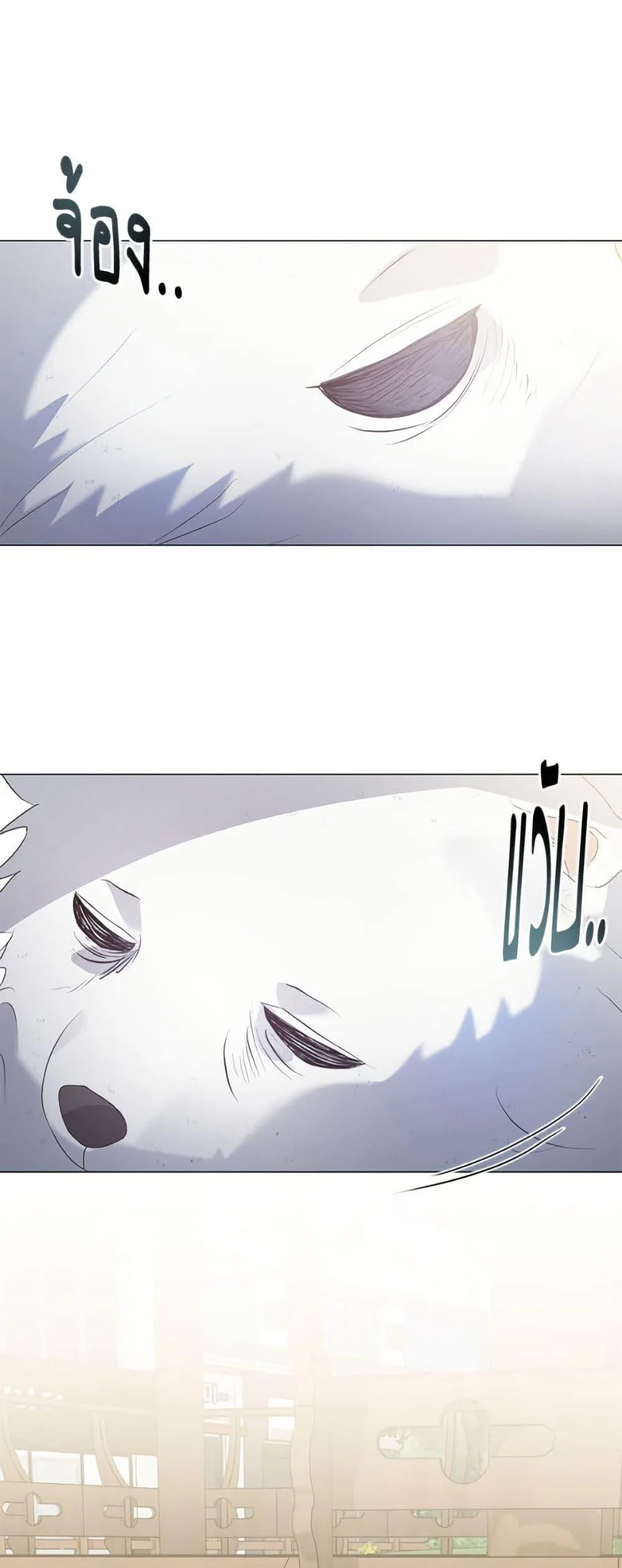 Afterlife Diner ร้านอาหารหลังความตาย ตอนที่ 85 page 37