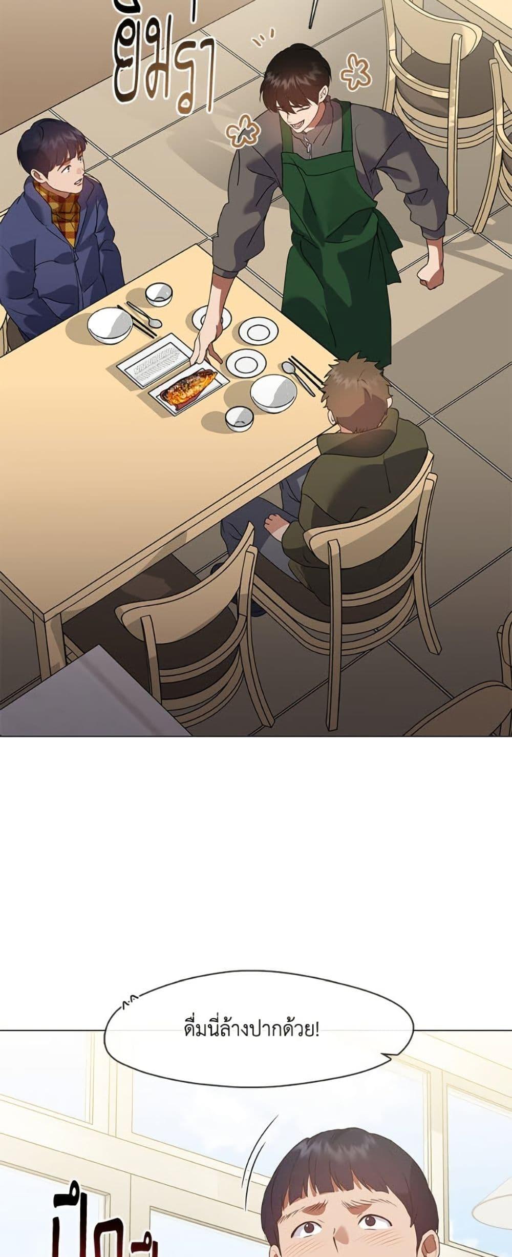 Afterlife Diner ร้านอาหารหลังความตาย ตอนที่ 86 page 48