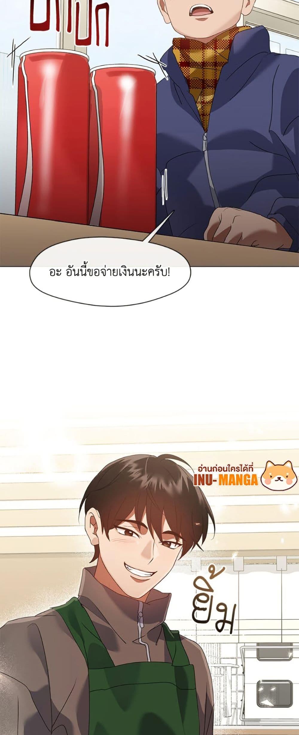 Afterlife Diner ร้านอาหารหลังความตาย ตอนที่ 86 page 49