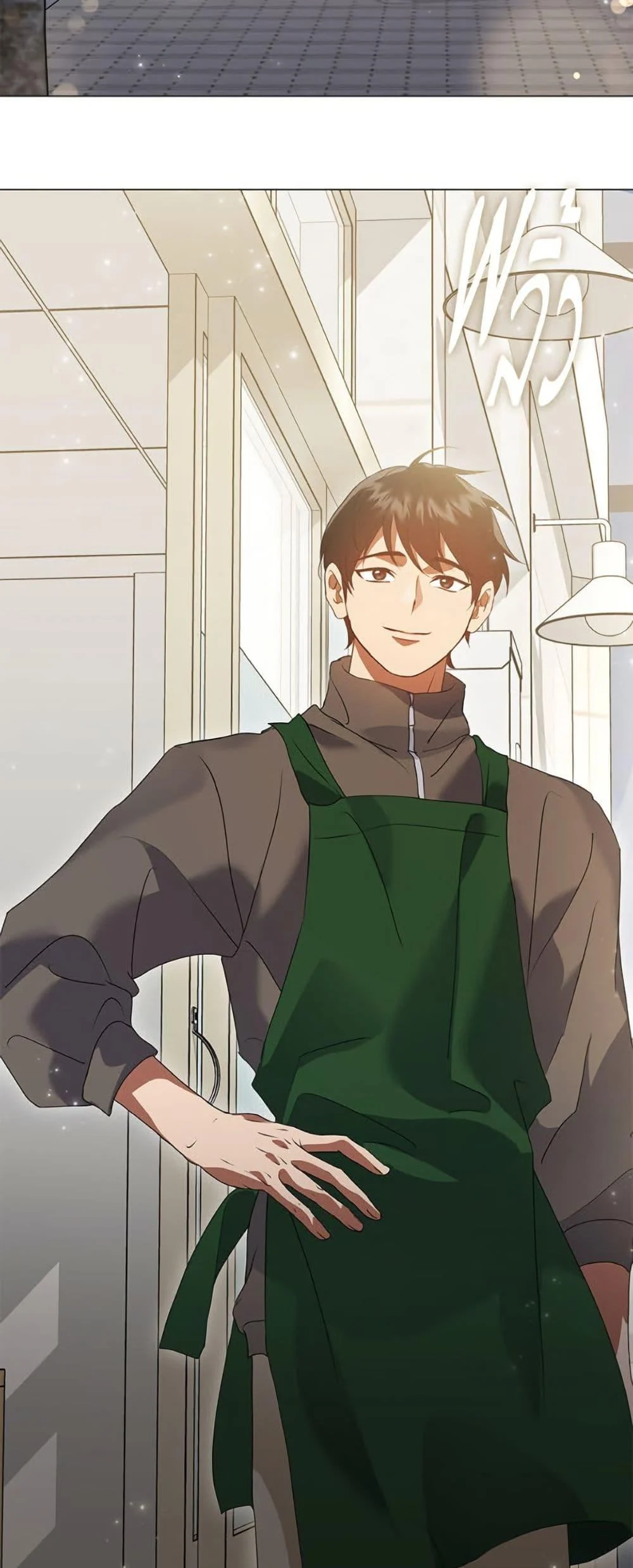 Afterlife Diner ร้านอาหารหลังความตาย ตอนที่ 87 page 13