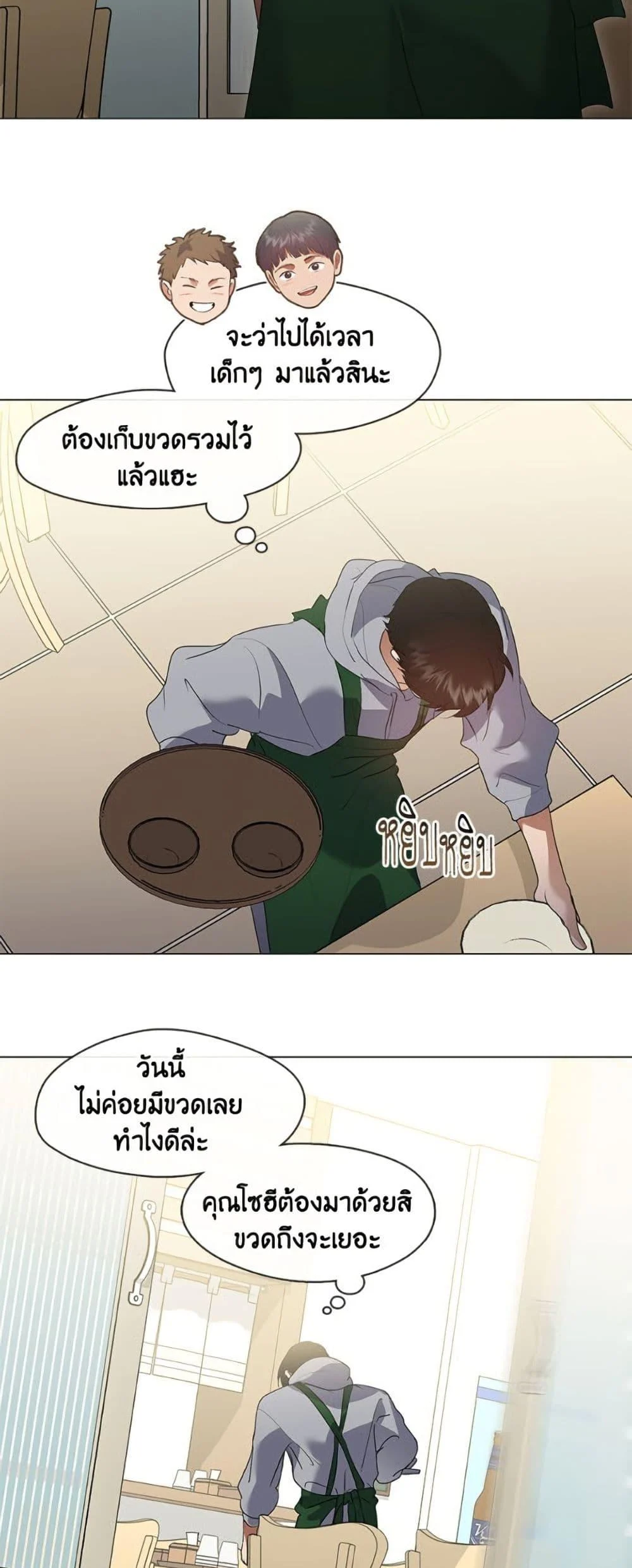 Afterlife Diner ร้านอาหารหลังความตาย ตอนที่ 87 page 46