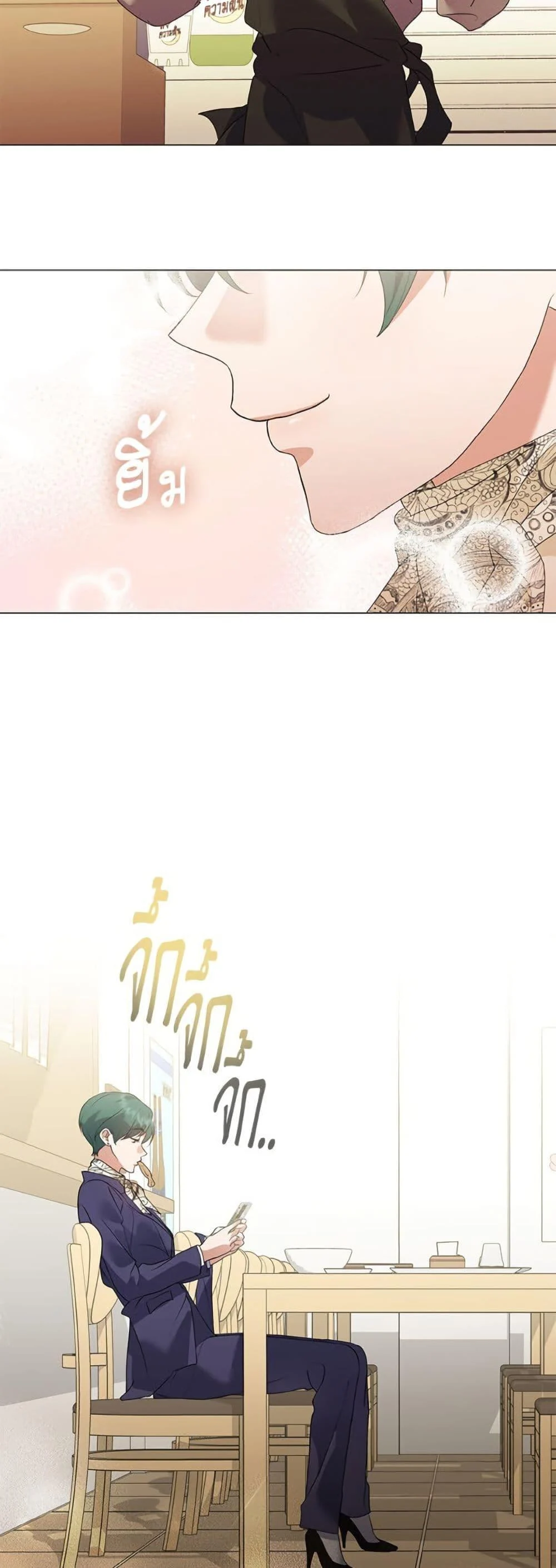 Afterlife Diner ร้านอาหารหลังความตาย ตอนที่ 88 page 31