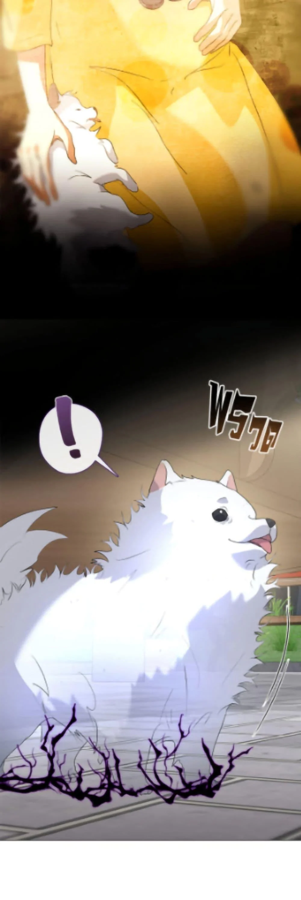 Afterlife Diner ร้านอาหารหลังความตาย ตอนที่ 90 page 27