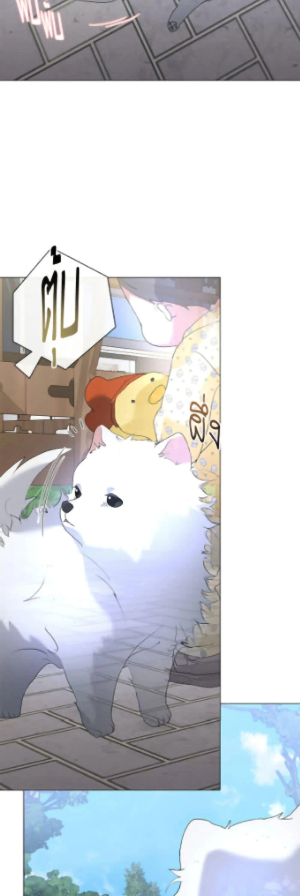 Afterlife Diner ร้านอาหารหลังความตาย ตอนที่ 90 page 29