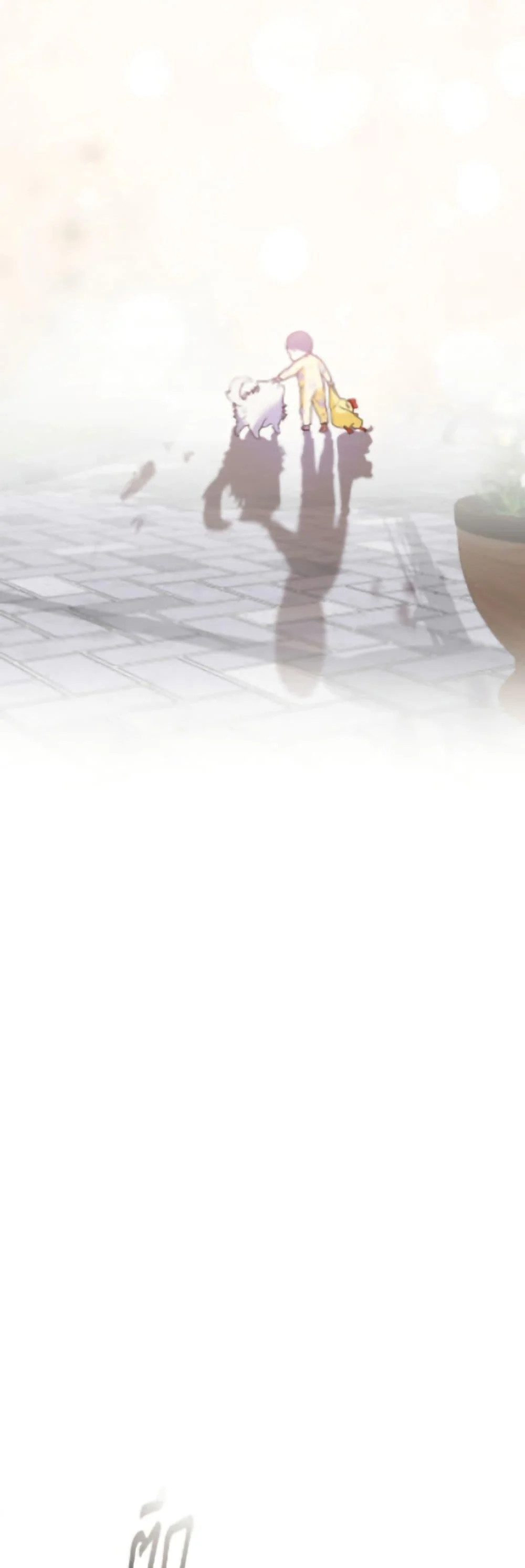 Afterlife Diner ร้านอาหารหลังความตาย ตอนที่ 90 page 35