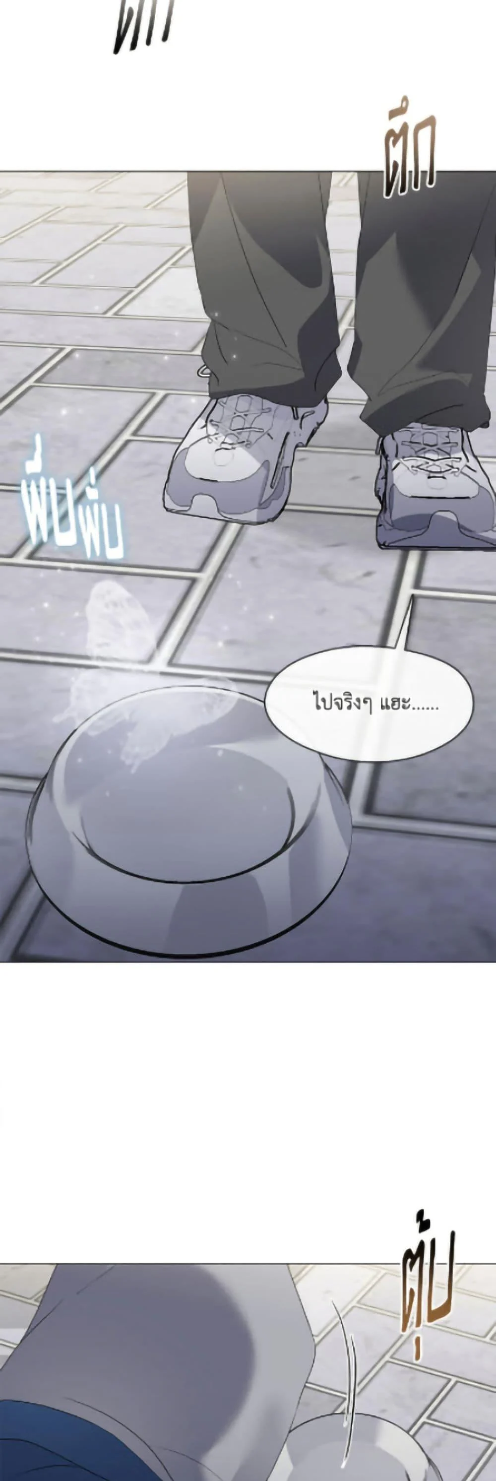 Afterlife Diner ร้านอาหารหลังความตาย ตอนที่ 90 page 36