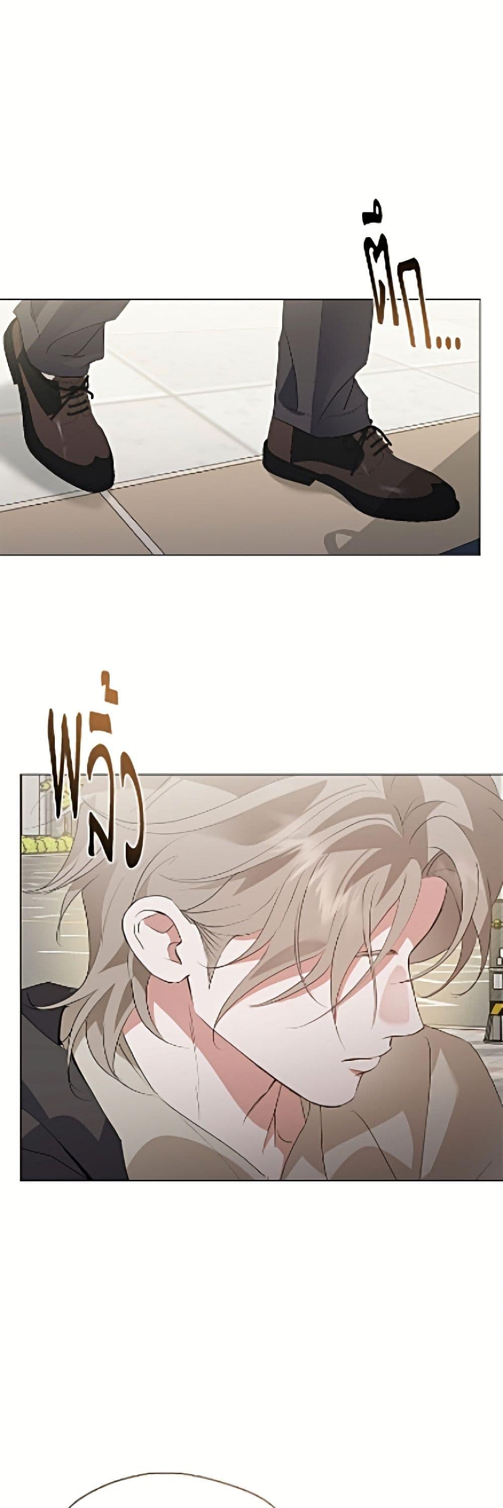 Afterlife Diner ร้านอาหารหลังความตาย ตอนที่ 91 page 8