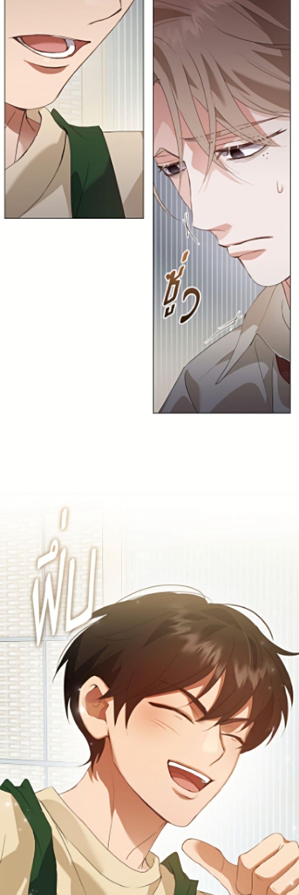 Afterlife Diner ร้านอาหารหลังความตาย ตอนที่ 91 page 43