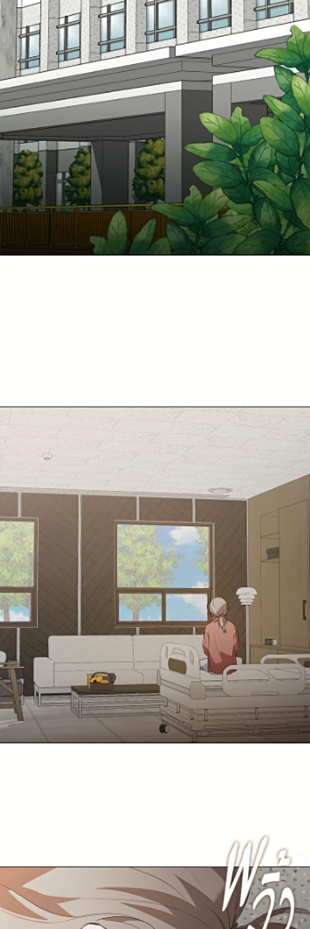 Afterlife Diner ร้านอาหารหลังความตาย ตอนที่ 91 page 49