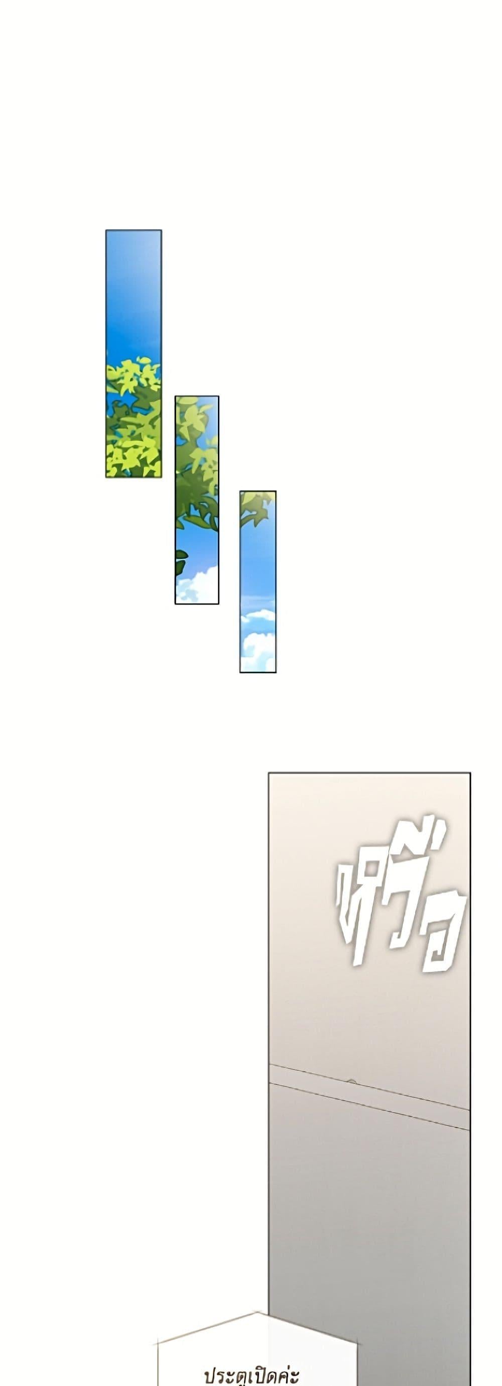 Afterlife Diner ร้านอาหารหลังความตาย ตอนที่ 92 page 31