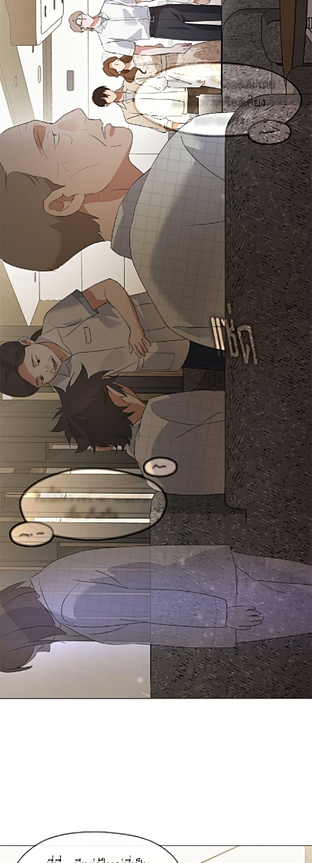 Afterlife Diner ร้านอาหารหลังความตาย ตอนที่ 92 page 33