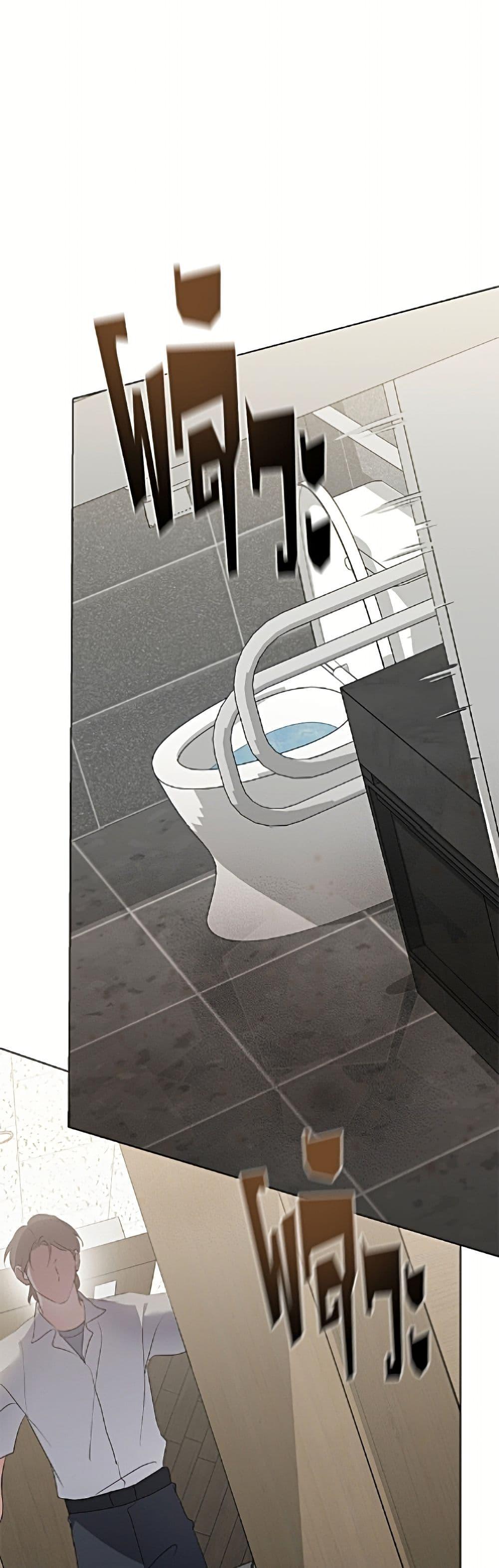 Afterlife Diner ร้านอาหารหลังความตาย ตอนที่ 93 page 1