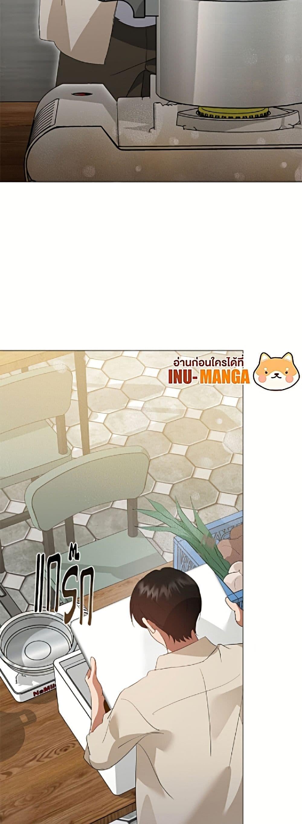 Afterlife Diner ร้านอาหารหลังความตาย ตอนที่ 94 page 30