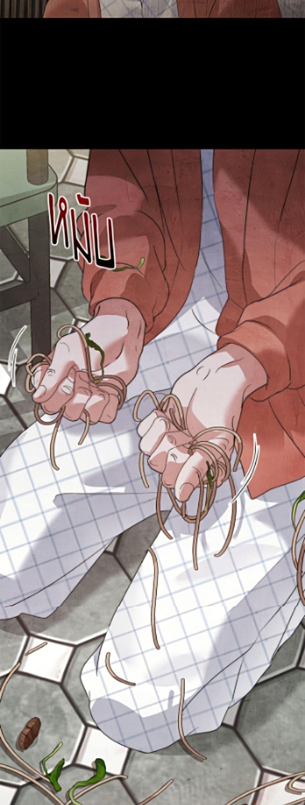 Afterlife Diner ร้านอาหารหลังความตาย ตอนที่ 95 page 49