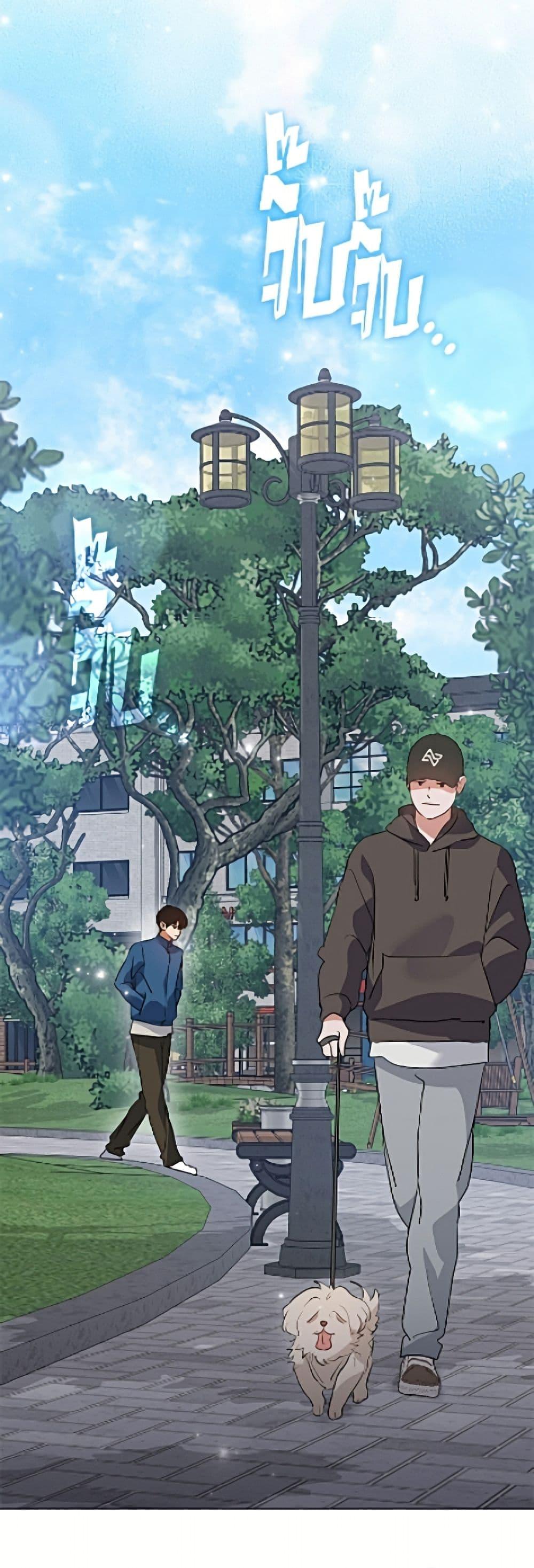 Afterlife Diner ร้านอาหารหลังความตาย ตอนที่ 96 page 26