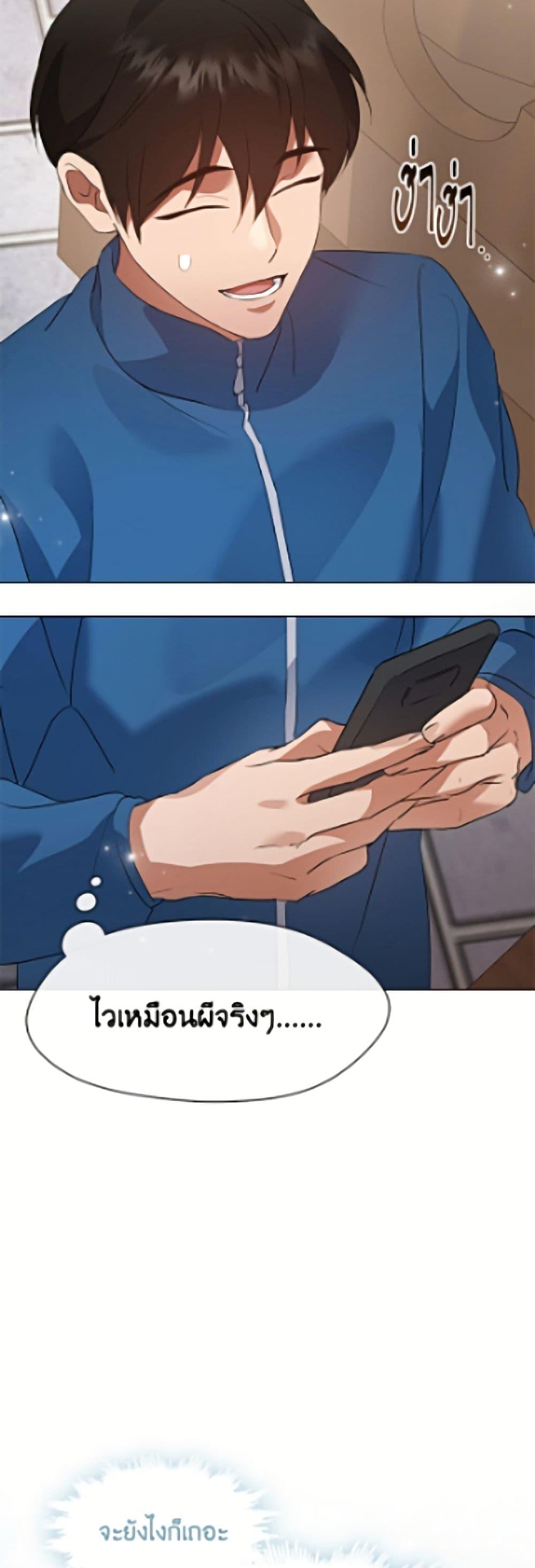 Afterlife Diner ร้านอาหารหลังความตาย ตอนที่ 96 page 49