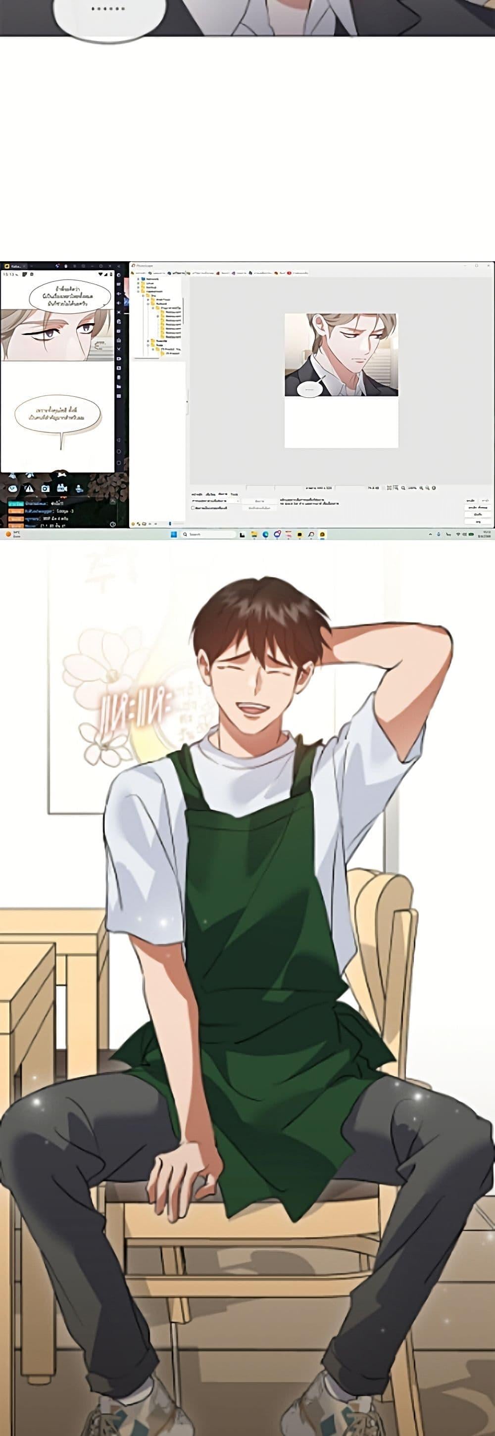 Afterlife Diner ร้านอาหารหลังความตาย ตอนที่ 97 page 31