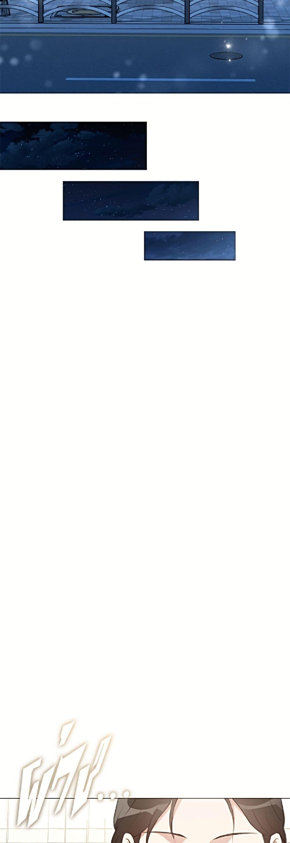 Afterlife Diner ร้านอาหารหลังความตาย ตอนที่ 97 page 37