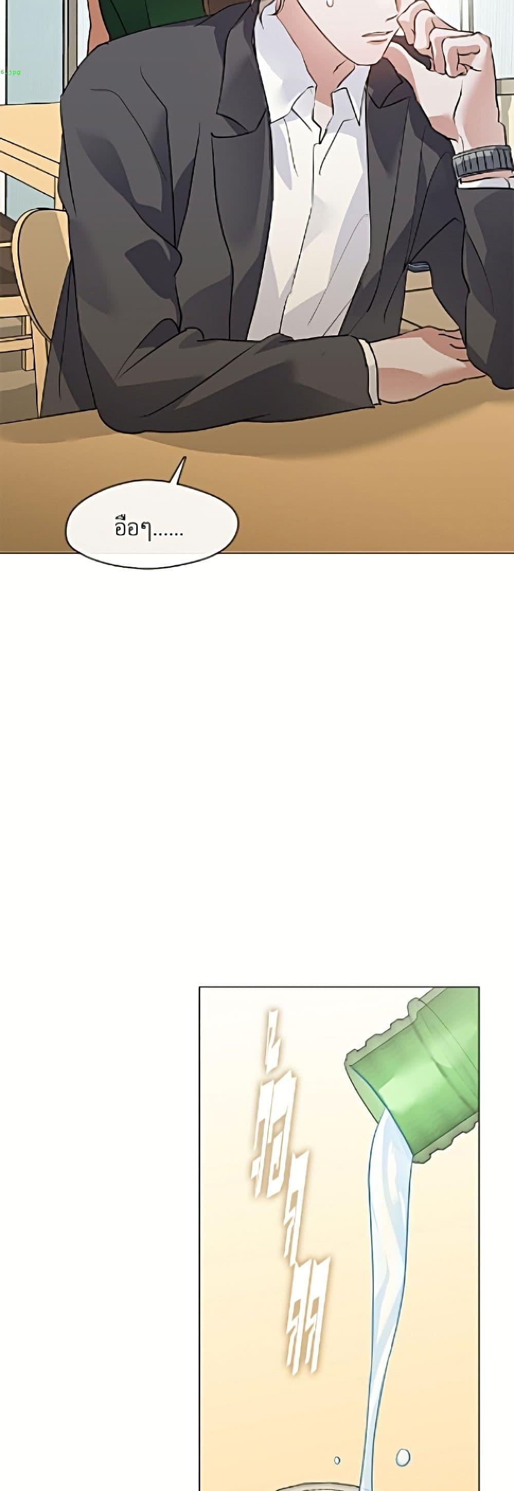 Afterlife Diner ร้านอาหารหลังความตาย ตอนที่ 97 page 41