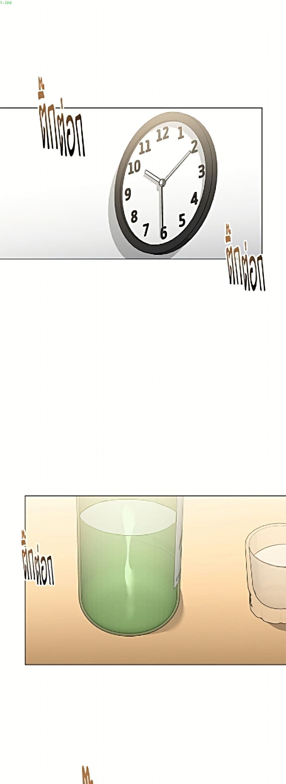 Afterlife Diner ร้านอาหารหลังความตาย ตอนที่ 98 page 1