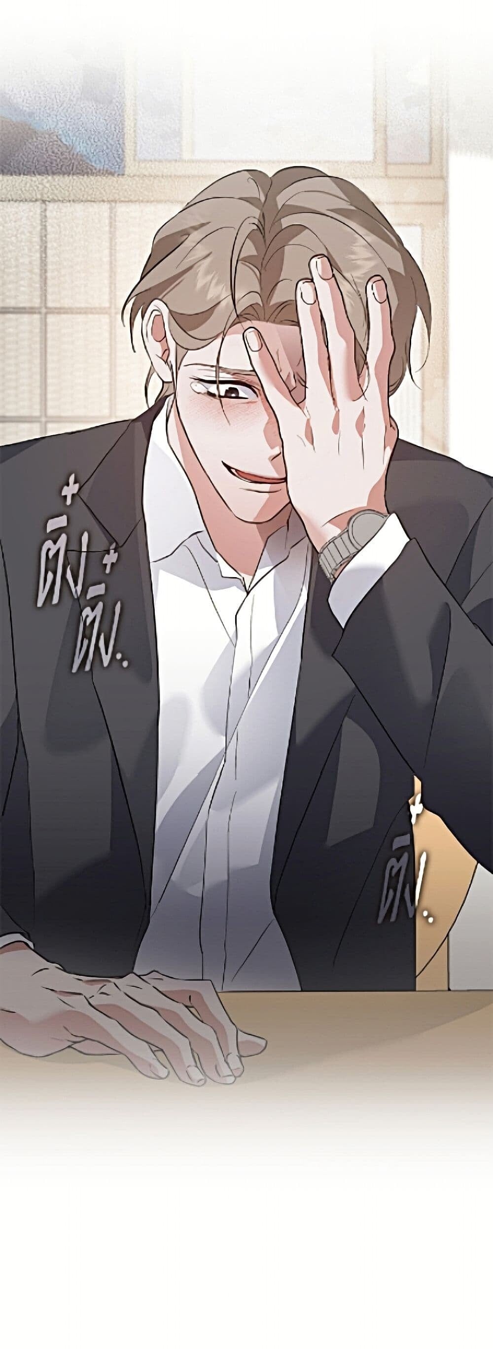 Afterlife Diner ร้านอาหารหลังความตาย ตอนที่ 98 page 32