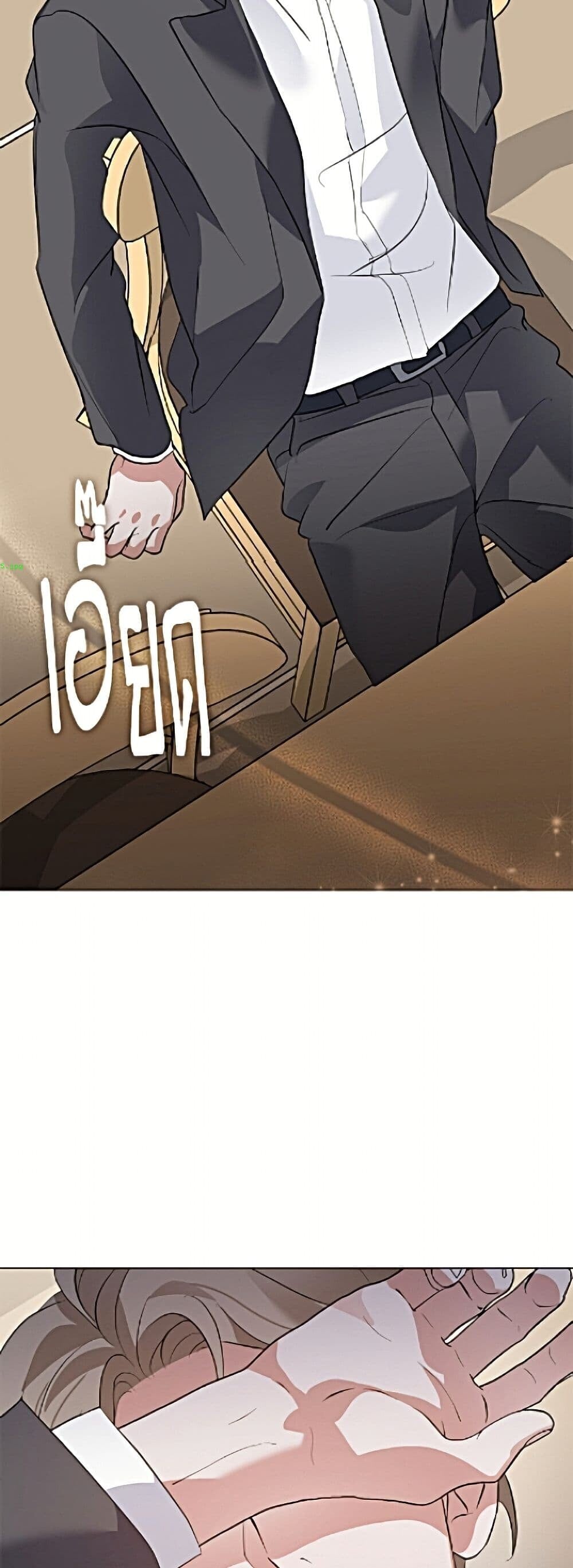 Afterlife Diner ร้านอาหารหลังความตาย ตอนที่ 98 page 35