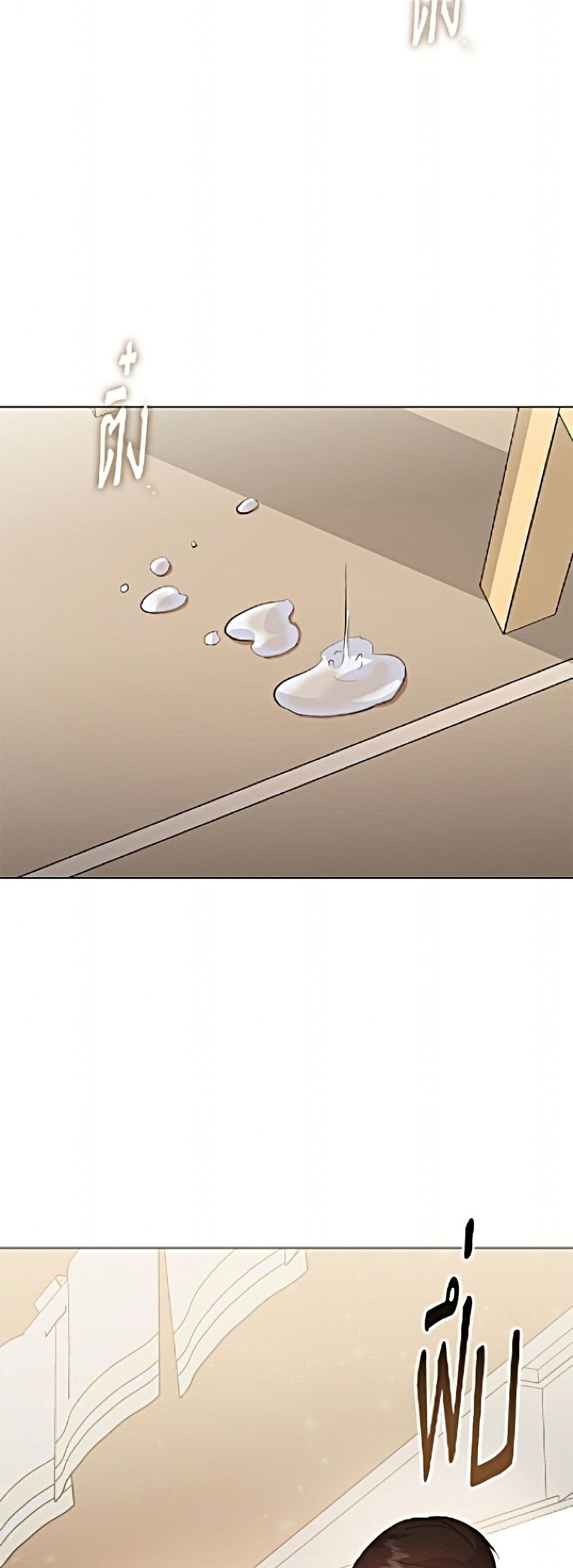 Afterlife Diner ร้านอาหารหลังความตาย ตอนที่ 98 page 37